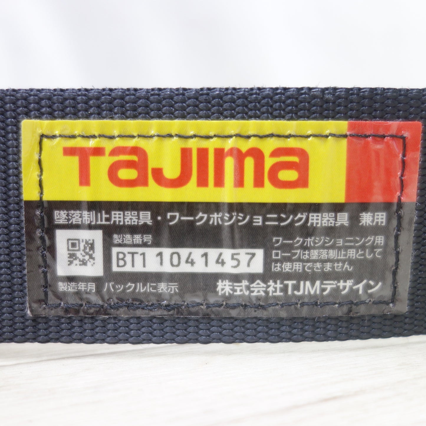 [送料無料] 未使用◆Tajima タジマ 胴ベルト 墜落防止用器具 ワークポジショニング用器具 3L TJM◆