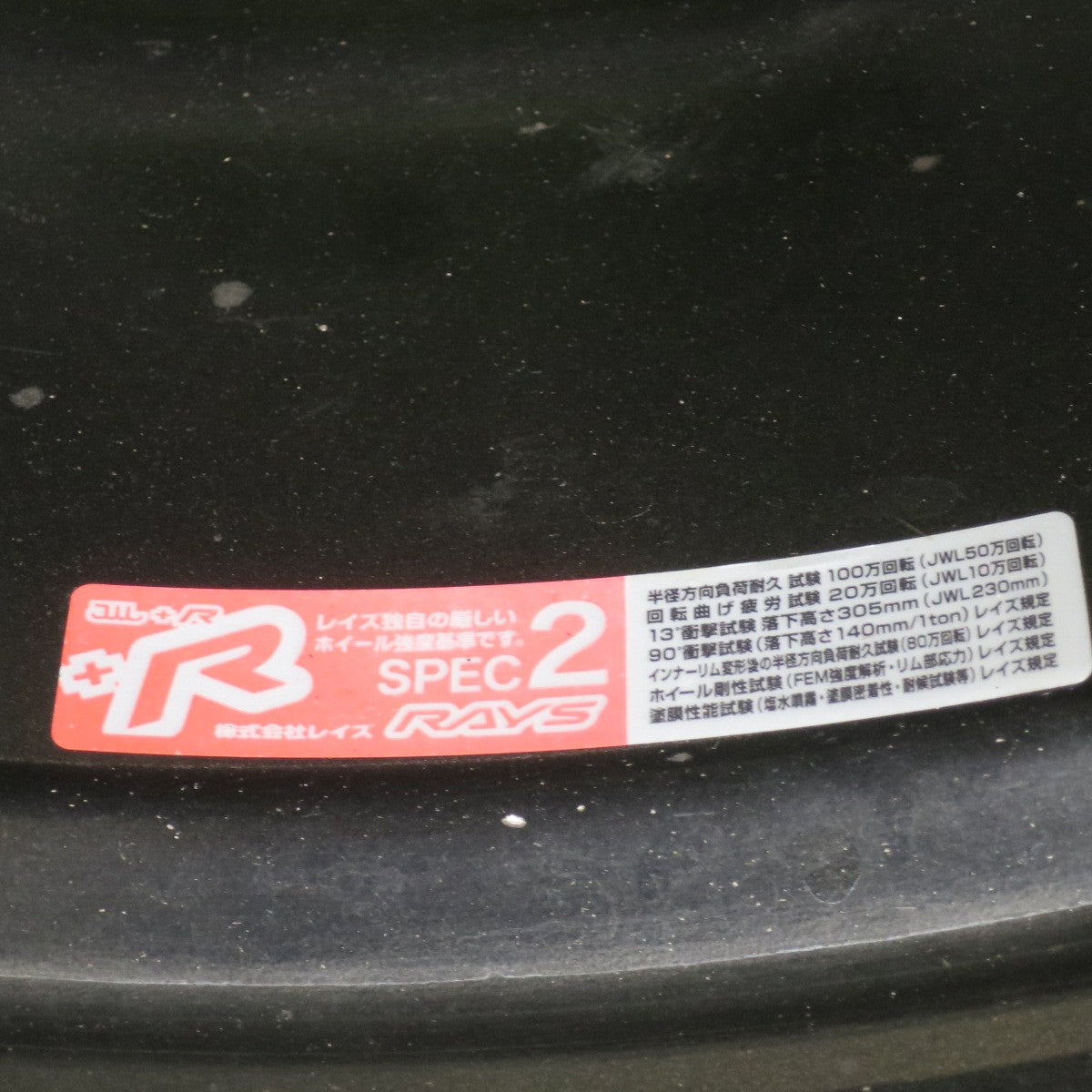 4本価格★RAYS VR G25 245/35R19 ブリヂストン ポテンザ S001 レイズ 19インチ PCD114.3/5H★6040302NJノ