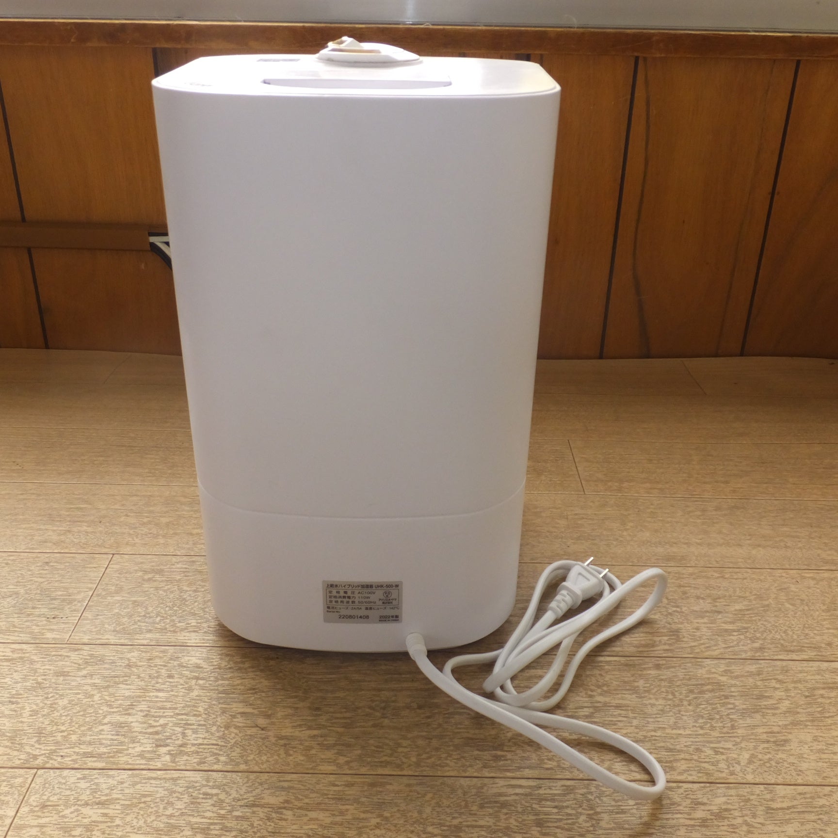 送料無料] ☆アイリスオーヤマ IRIS OHYAMA 2022年製 上給水