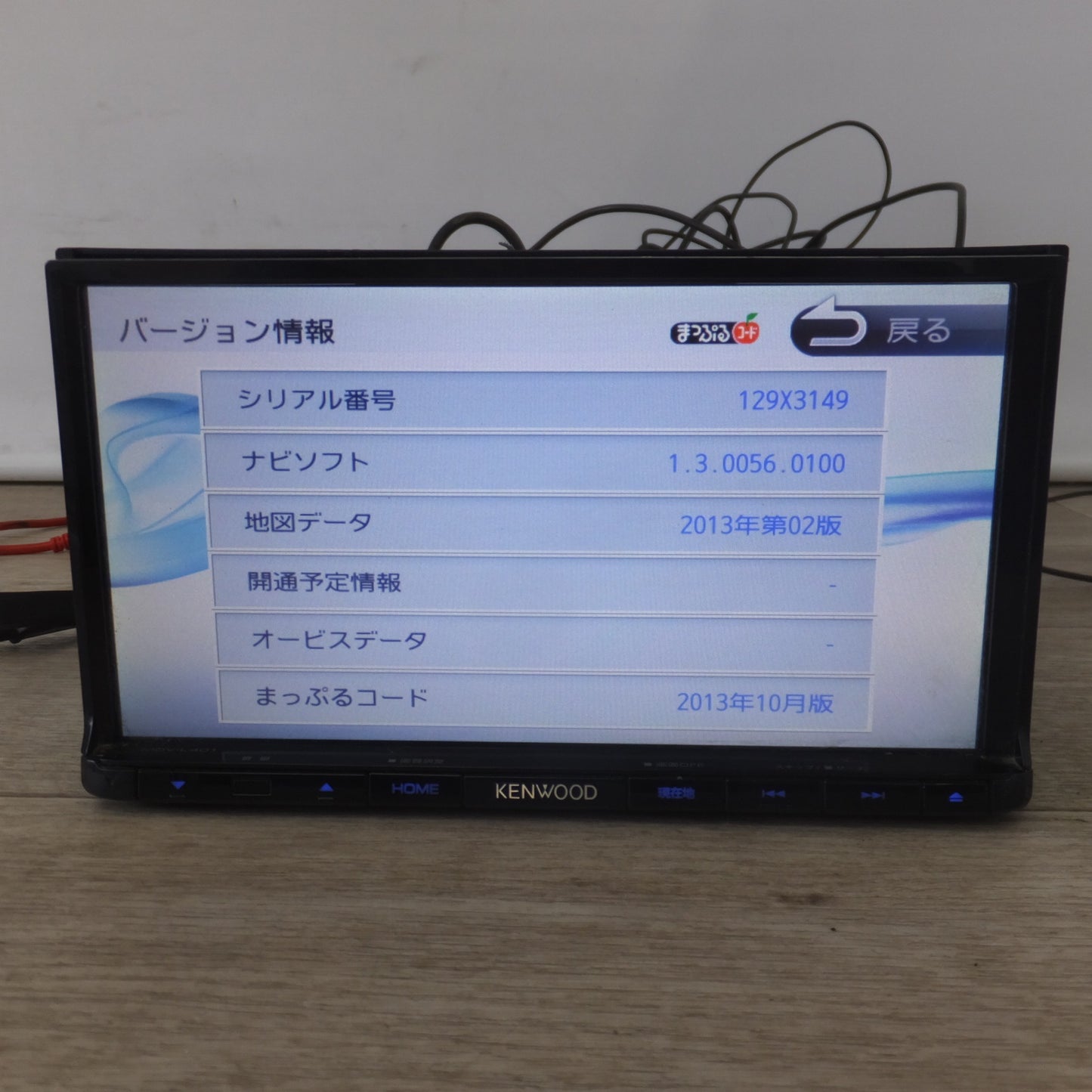 [送料無料] ★ケンウッド KENWOOD メモリーナビゲーション MDV-L401[6-2]★