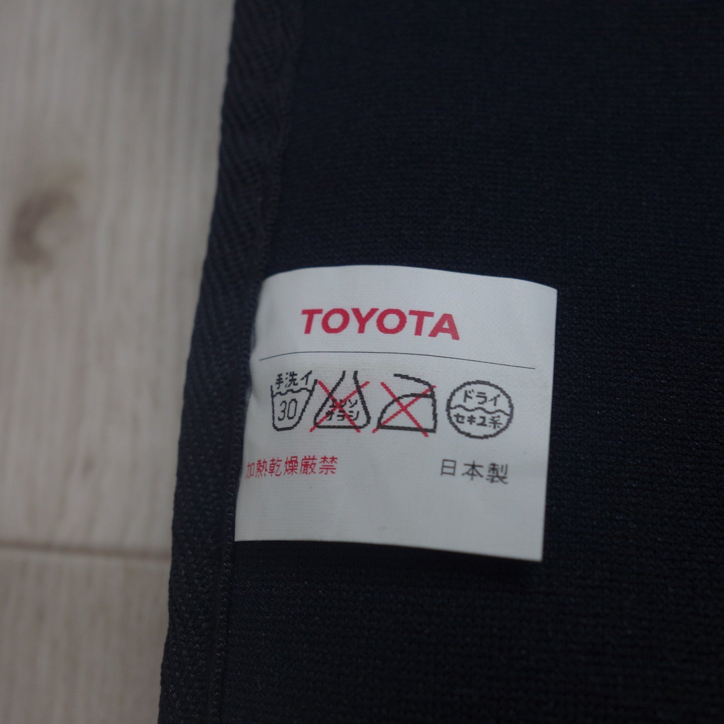 [送料無料] ◆トヨタ 30系 ヴェルファイア 純正 ラゲッジ マット トランク カバー◆