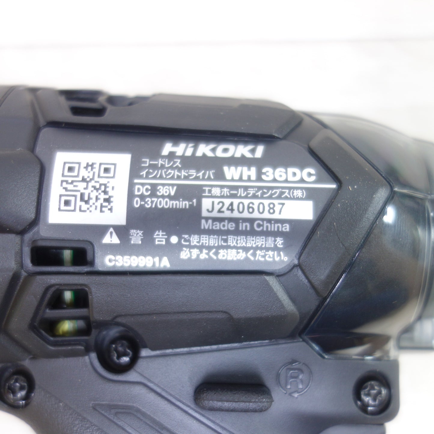 [送料無料] ◆HiKOKI コードレス インパクト ドライバ WH36DC 本体のみ 電動 工具 充電式 DIY ハイコーキ◆