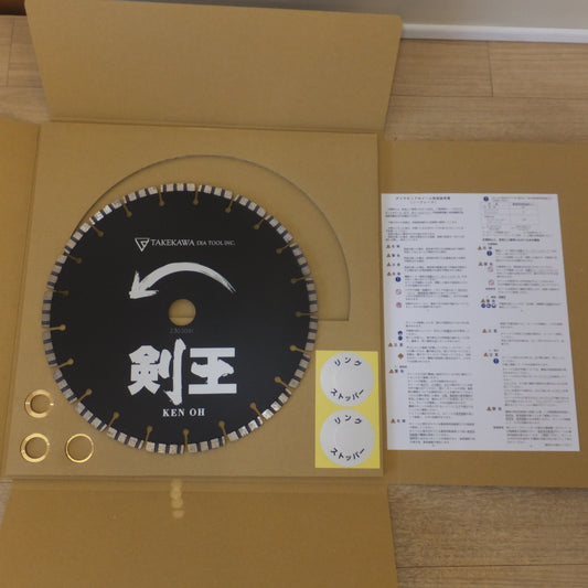[送料無料] 未使用★タケカワ TAKEKAWA 乾式ダイヤモンドブレード 剣王 KO-G12WM 305mm コンクリート コンクリート二次製品(2)★