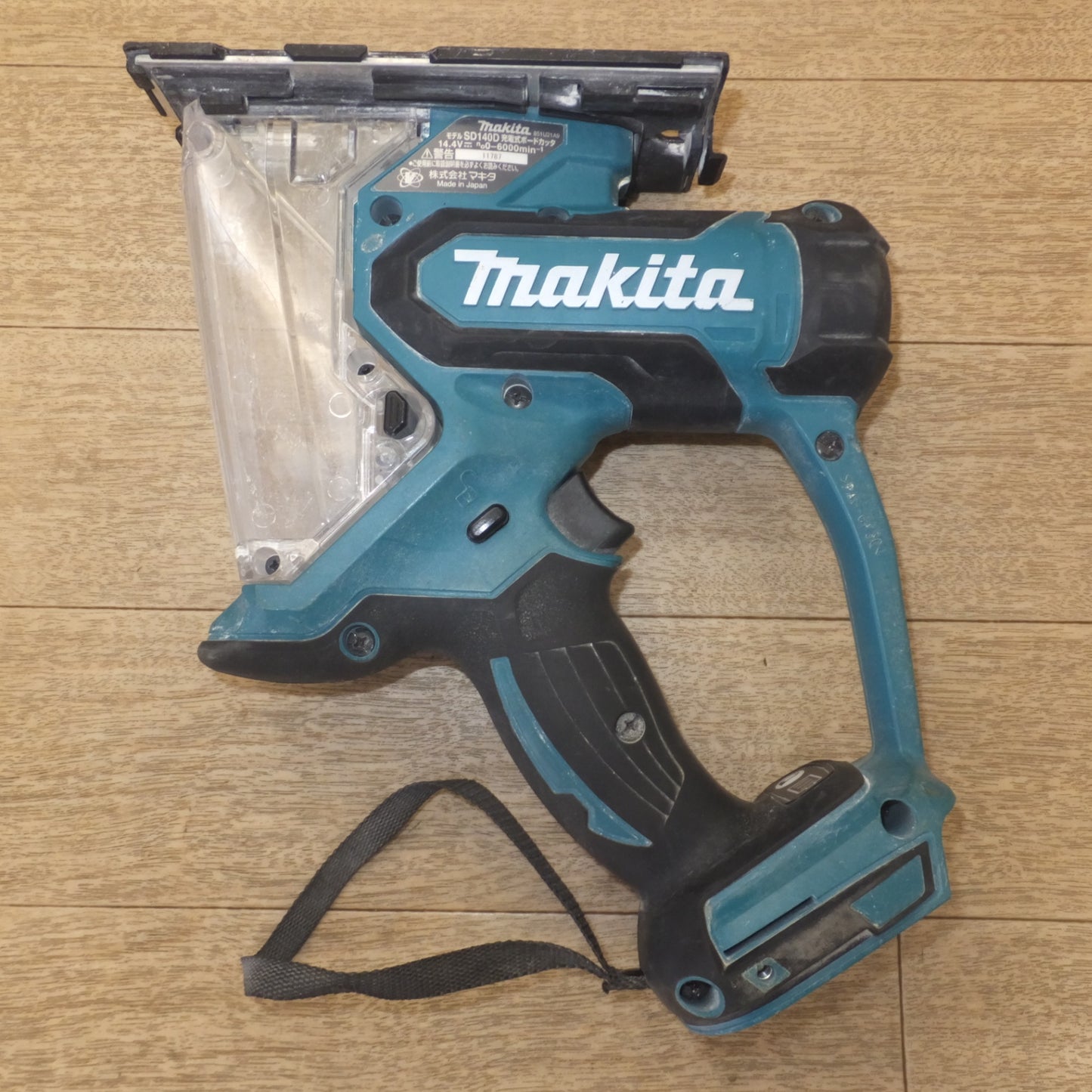 [送料無料] ★マキタ makita 充電式ボードカッタ SD140DRGX 14.4V　バッテリ なし★