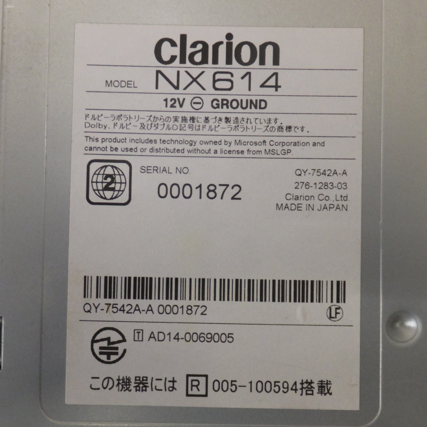 [送料無料] ★クラリオン clarion AVナビゲーション NX614[36]★