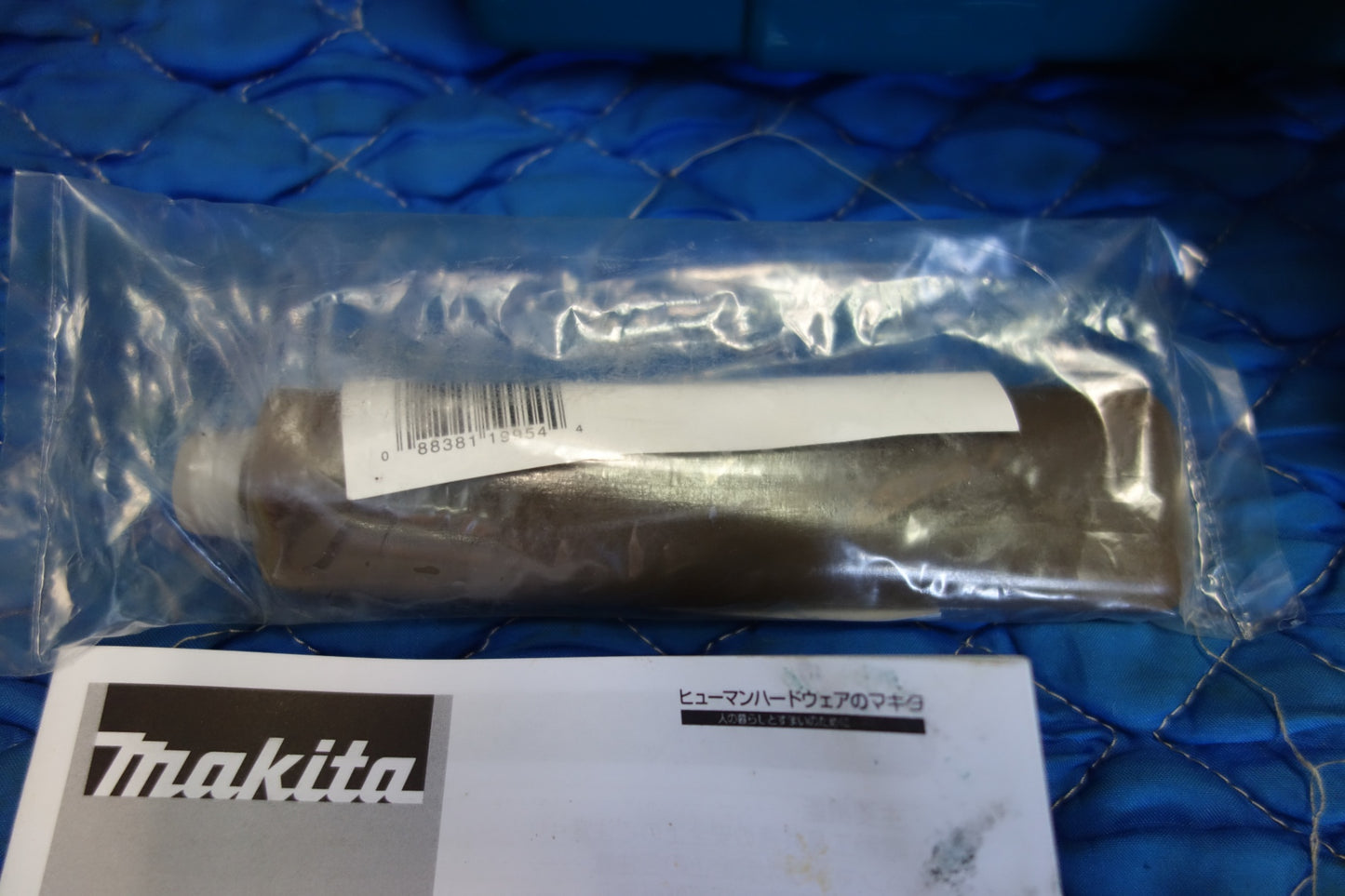 [送料無料] ☆マキタ 45mm ハンマドリル HR4511C 電動 工具 ハンマードリル makita 100V コード式☆