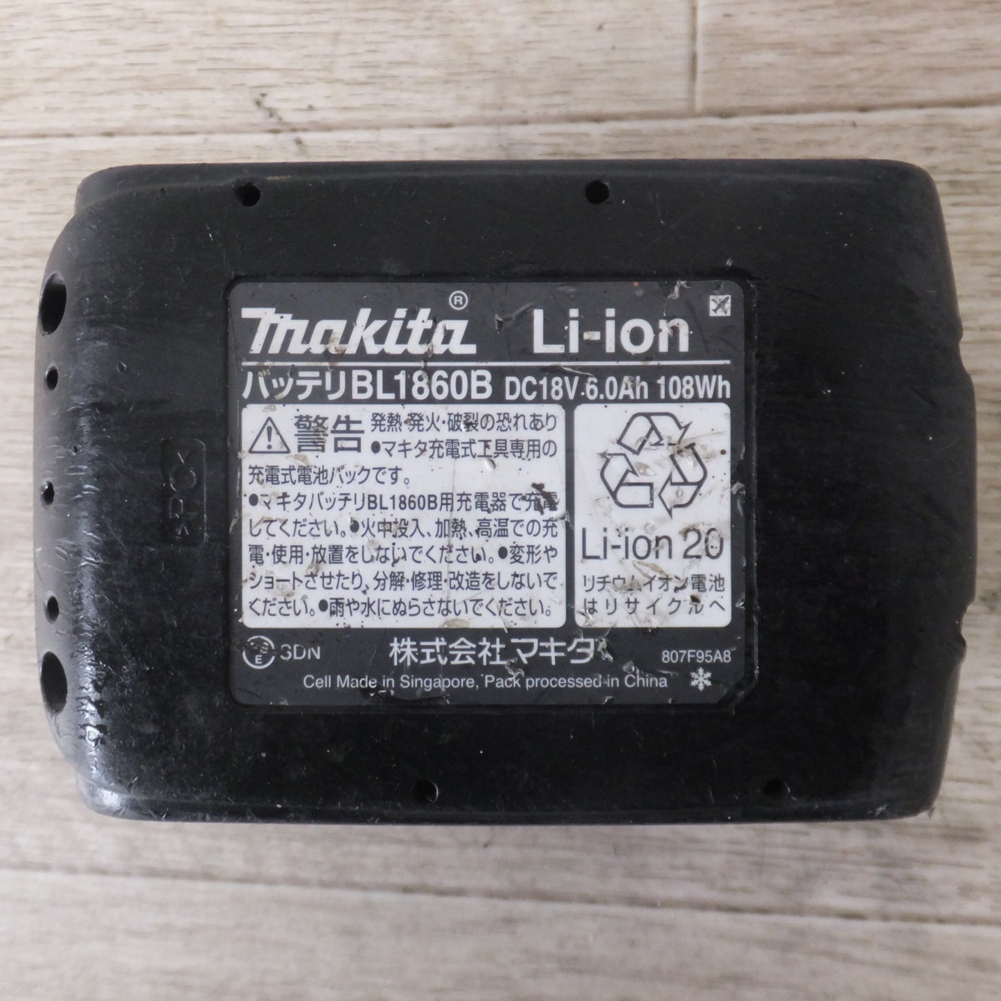 ★マキタ makita バッテリ BL1860B　DC18V 6.0Ah 108Wh Li-ion20 雪マーク★ [送料無料]