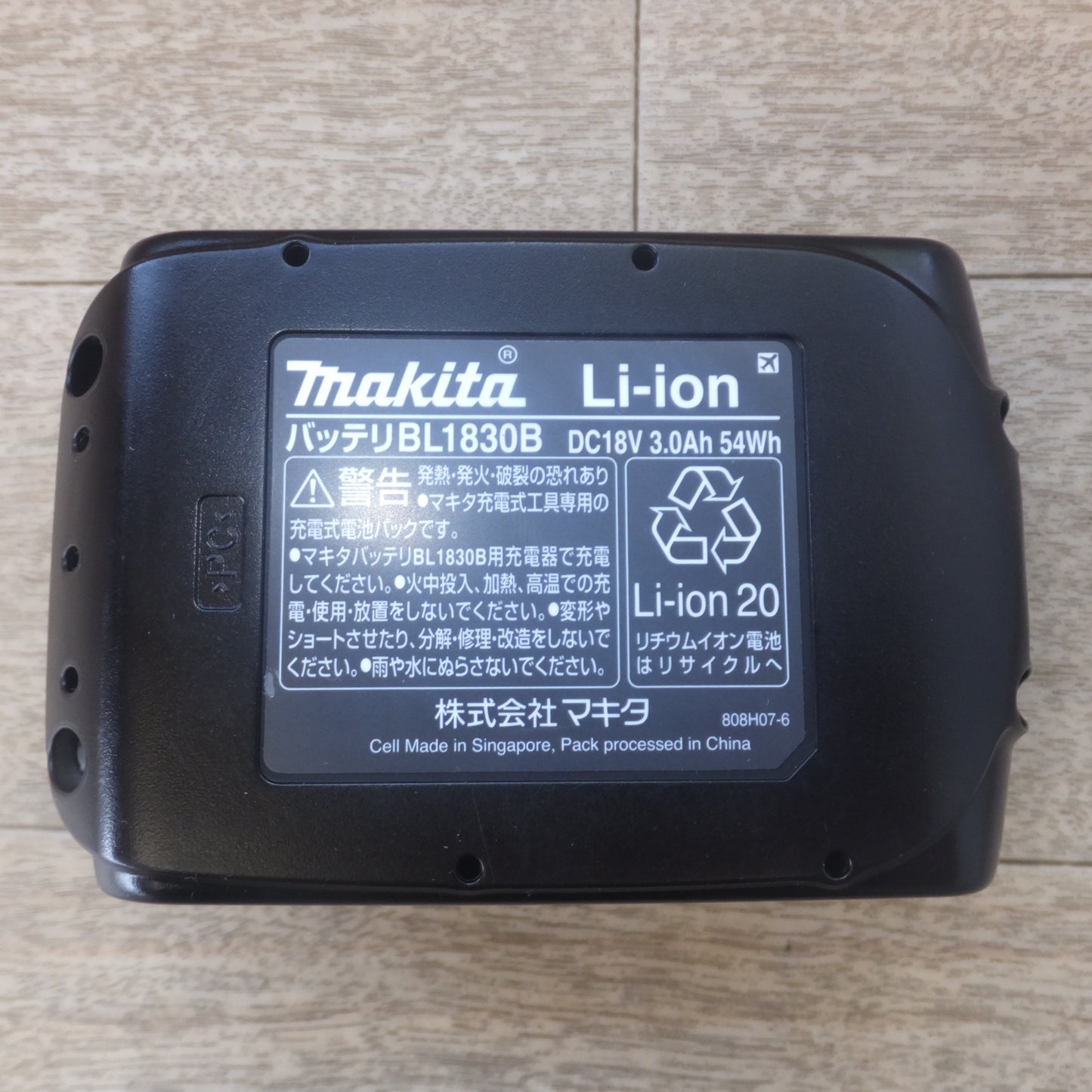 [送料無料] 美品★マキタ makita バッテリ BL1830B　DC18V 3.0Ah 54Wh　Li-ion 20(2)★