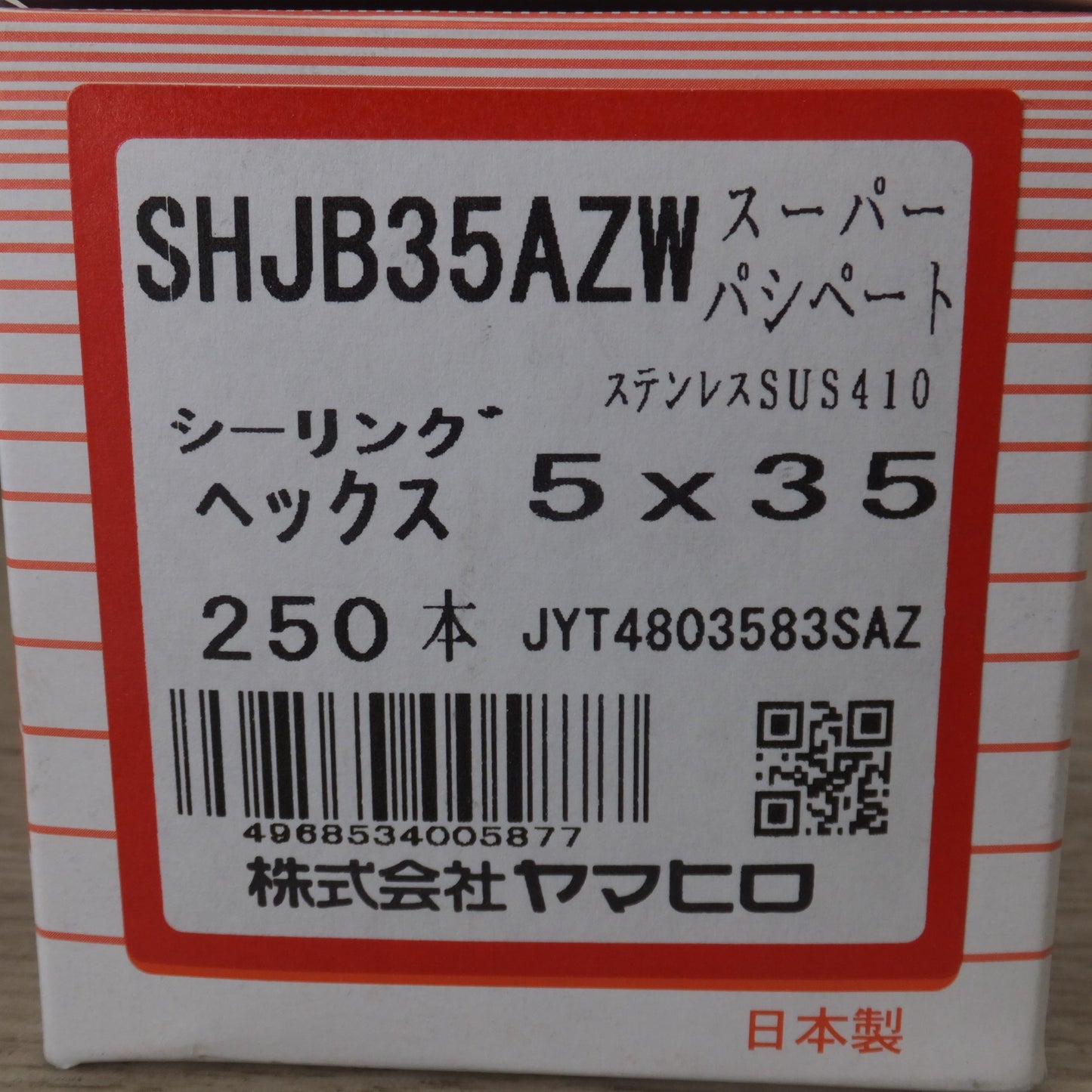 [送料無料] 未使用★ヤマヒロ ジャックポイント SHJB35AZW スーパーパシペート ステンレス SUS410 シーリングヘックス 5×35 250本 10箱入★
