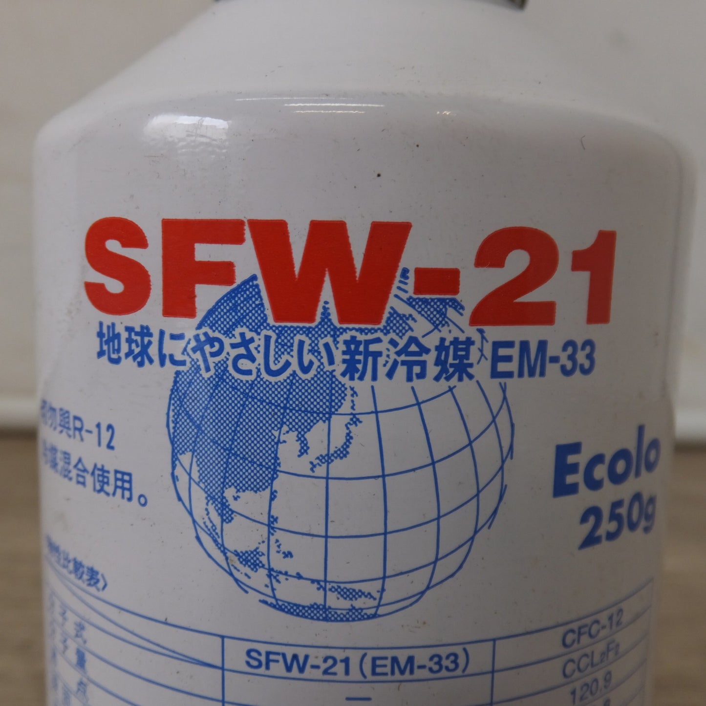 [送料無料] 岐阜発 未使用★ジオテクノ エアコンガス 新冷媒 EM-33 SFW-21 Ecolo 250g 12本 セット　R-12 代替フロンガス★