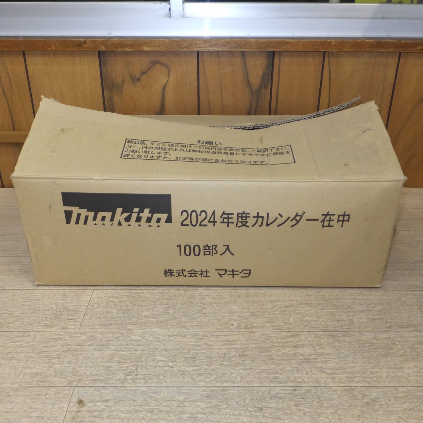 [送料無料] ★マキタ makita ハンマードリル HR3520　100V 11A 50-60Hz1050W★