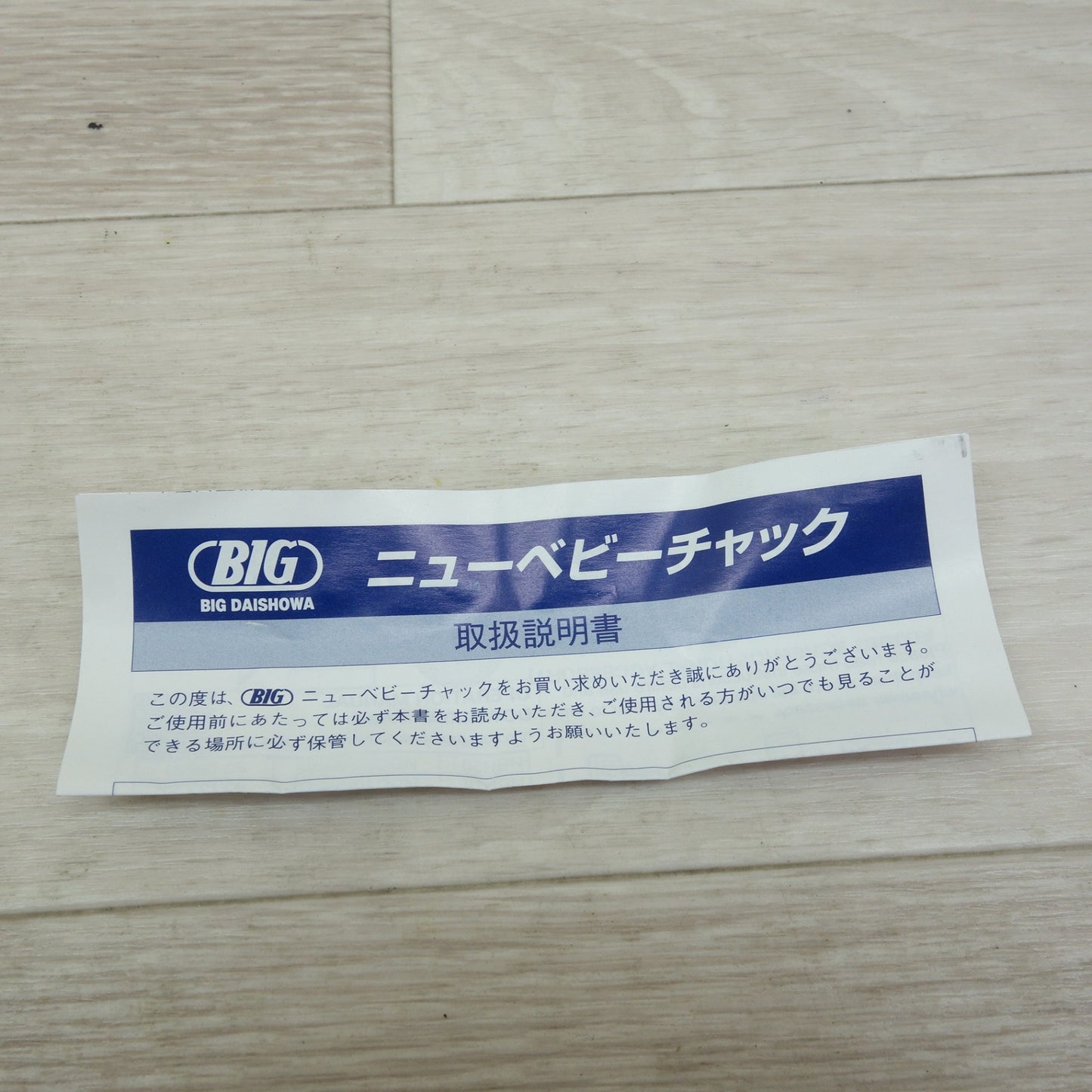 [送料無料] 未使用☆BIG 大昭和精機 ニュー ベビー チャック BT40-NBS13-135 ニュー ベビー ナット NBN13☆