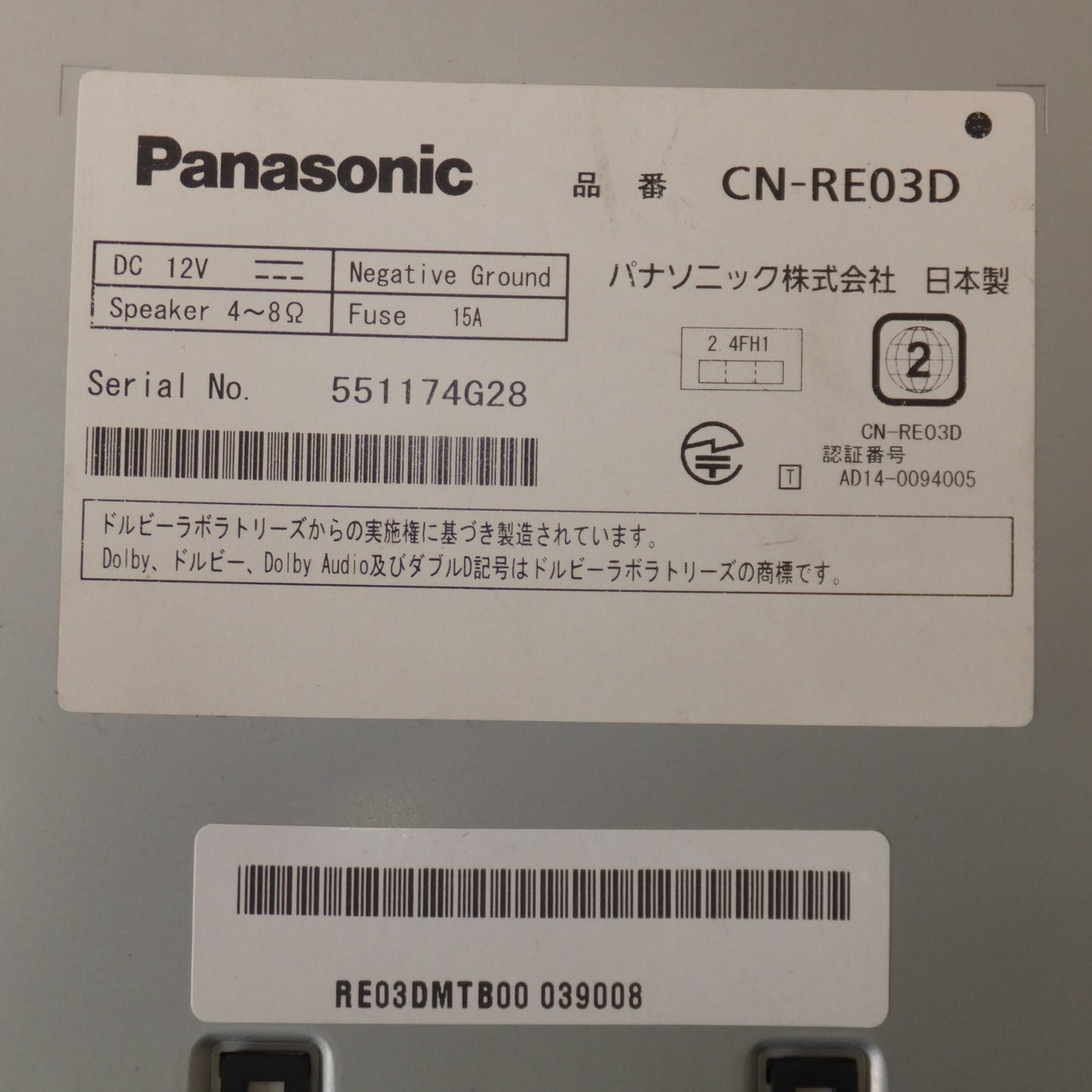 [送料無料] ★パナソニック Panasonic SDカーナビステーション Strada CN-RE03D[6]★