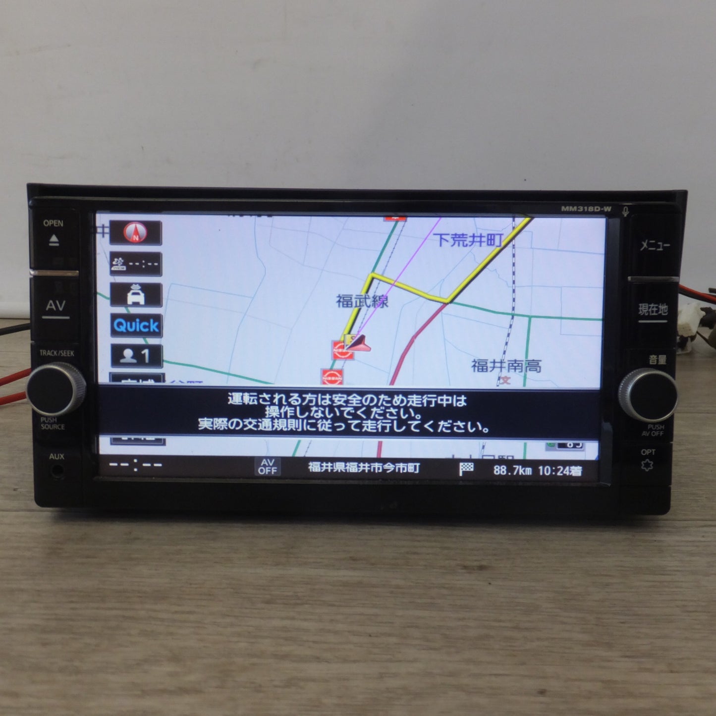 [送料無料] ★パナソニック製 日産 純正 オリジナルナビゲーション MM318D-W B8260-7992H-NP[16]★