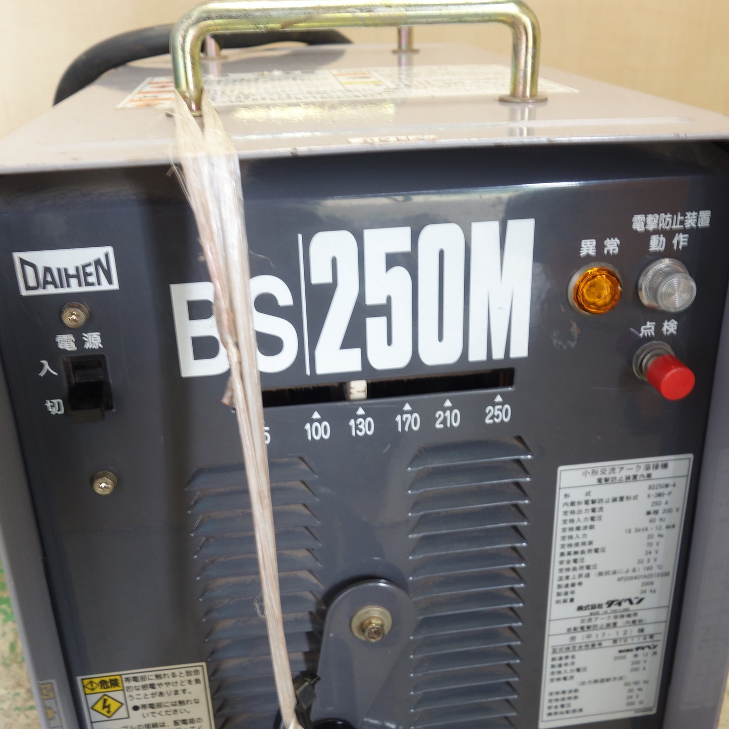[送料無料] ☆ダイヘン 小形 交流 アーク 溶接機 200V BS250M-4 電撃防止装置内蔵 DAIHEN 現状品☆