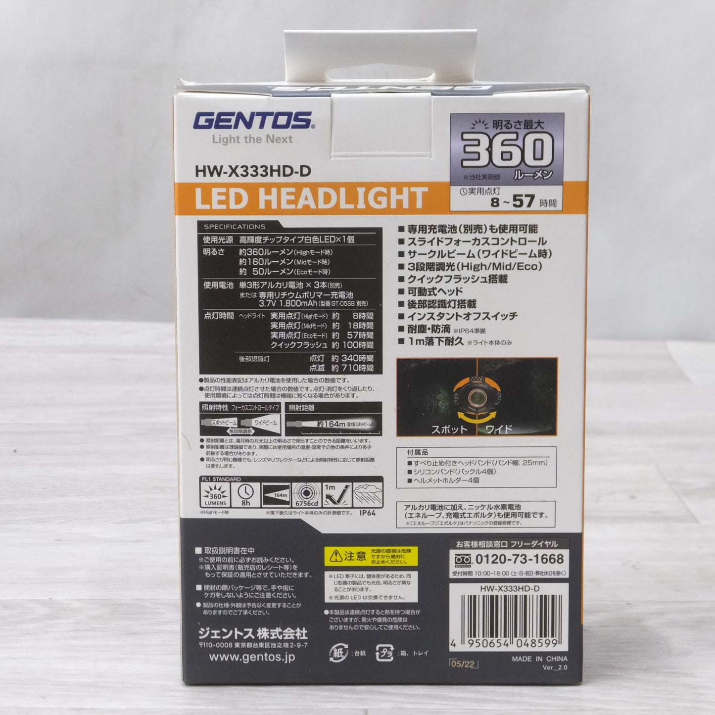 [送料無料] 未使用◆ジェントス LEDヘッドライト HW-X333HD-D 360ルーメン  防塵 防滴 GENTOS◆