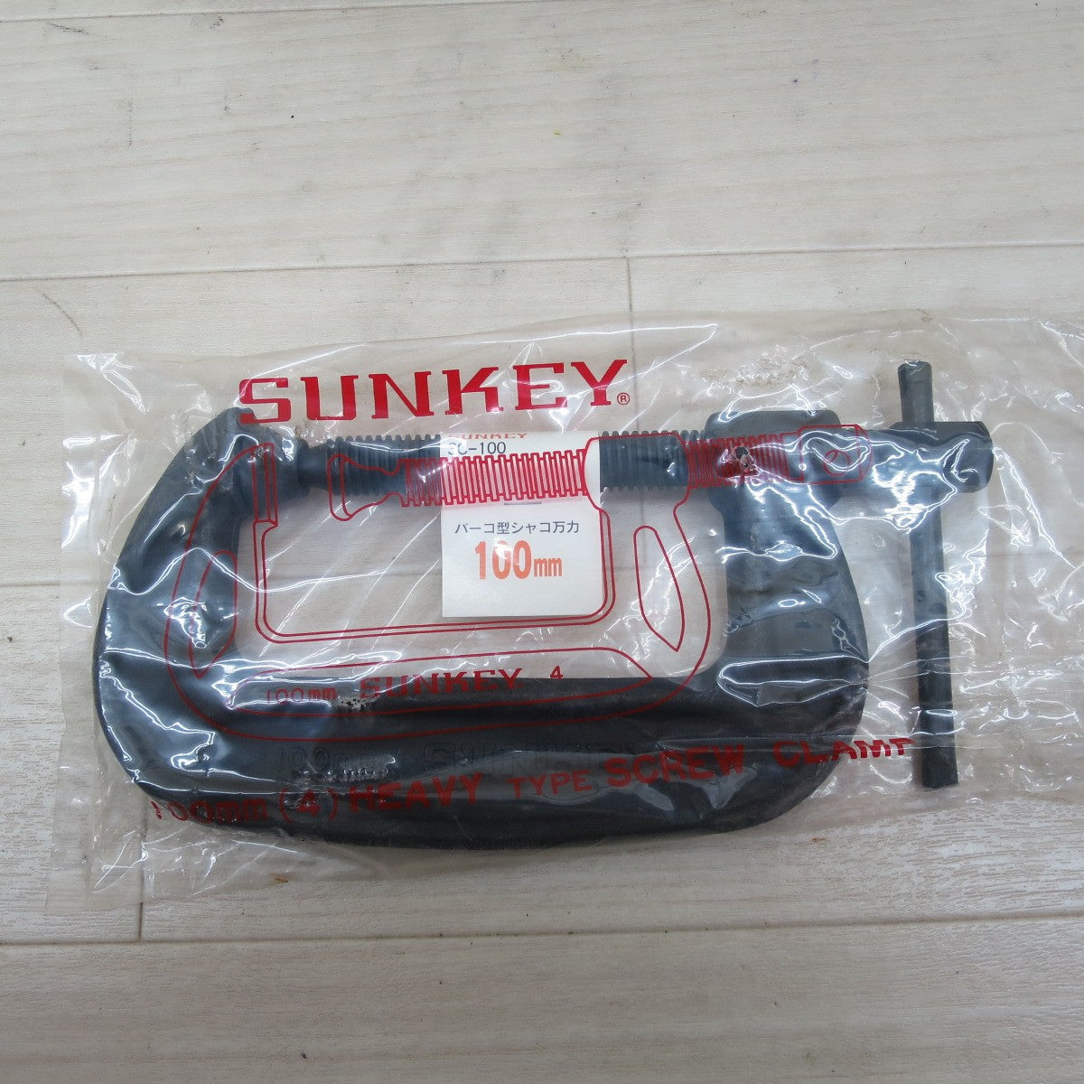 未使用！4点まとめ売り☆SUNKEY 100mm バーコ 型 シャコ 万力 SC-10 サンキー C型 クランプ 工具 大工 道具☆