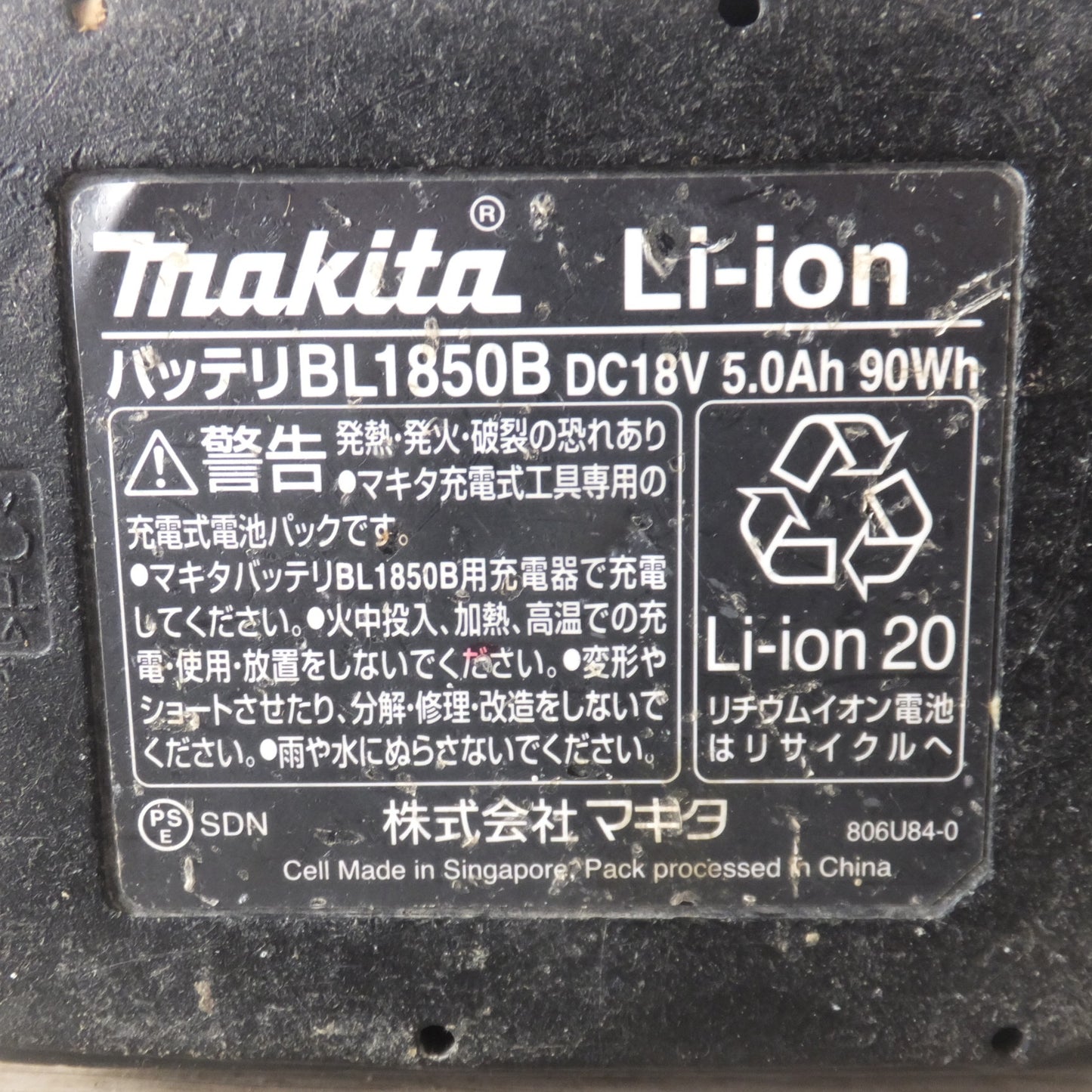 [送料無料] ★マキタ makita 充電式インパクトドライバ TD170D　バッテリ BL1850B　セット★
