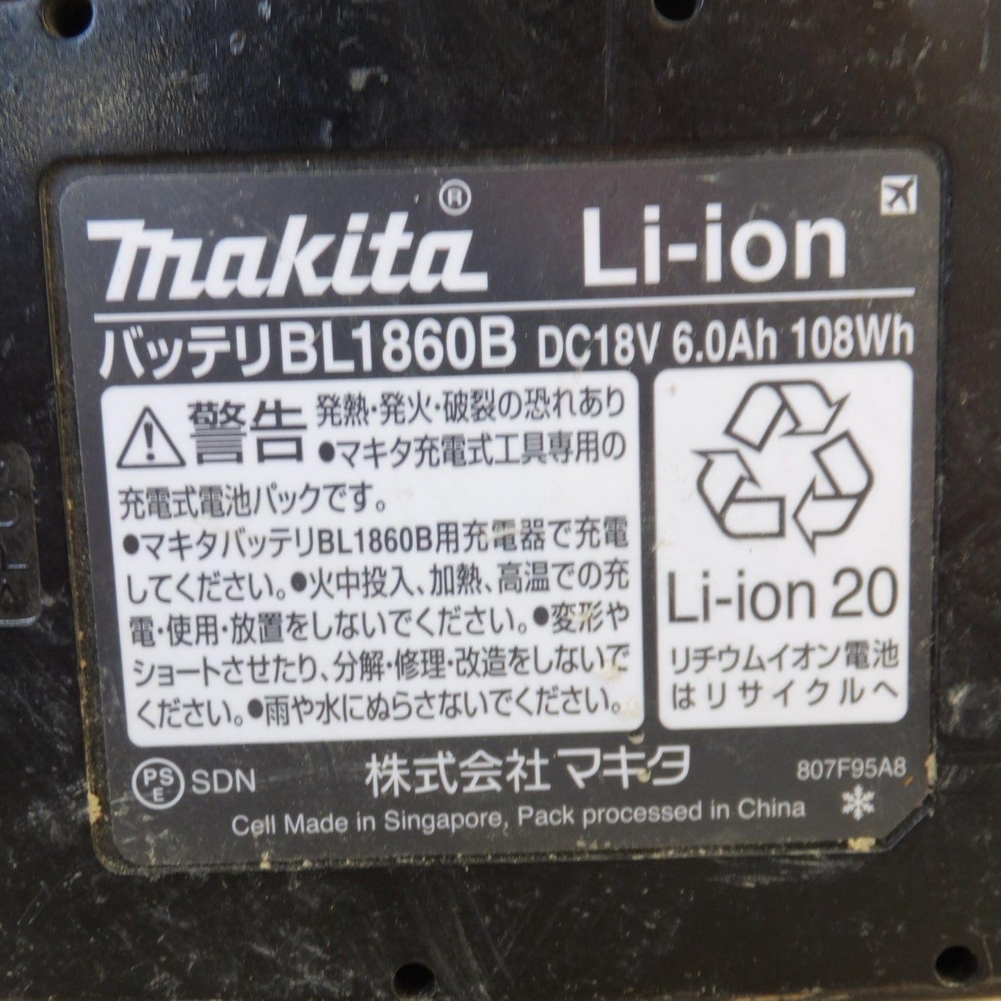 [送料無料] ★マキタ makita 充電式インパクトドライバ TD173D　バッテリ BL1860B 3個　急速充電器 DC18RF　セット★