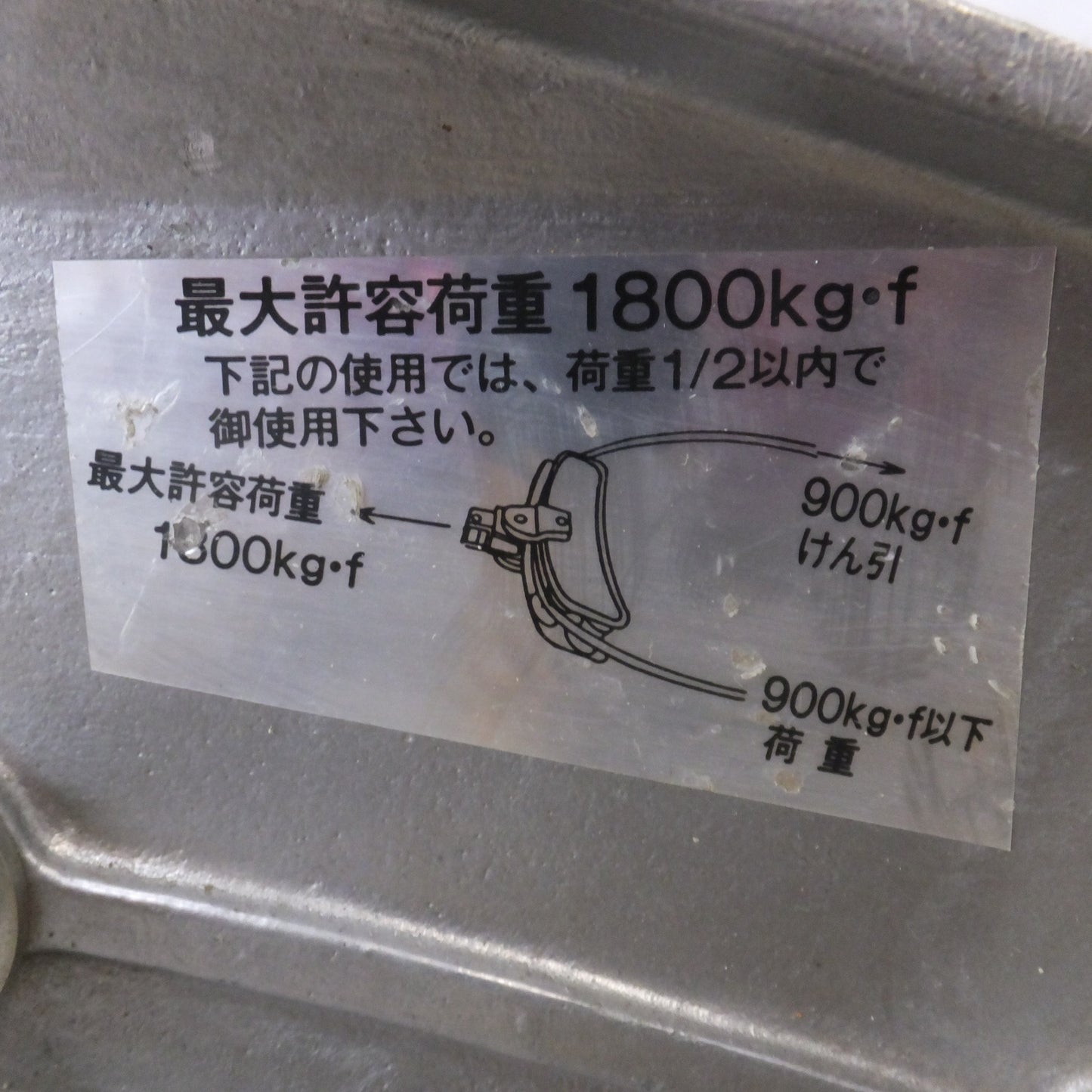 ★育良精器 IKURA ケーブルコロ ISS-I(110) 5個　メーカー 形式 不明 四連金車 セット★ [送料無料]