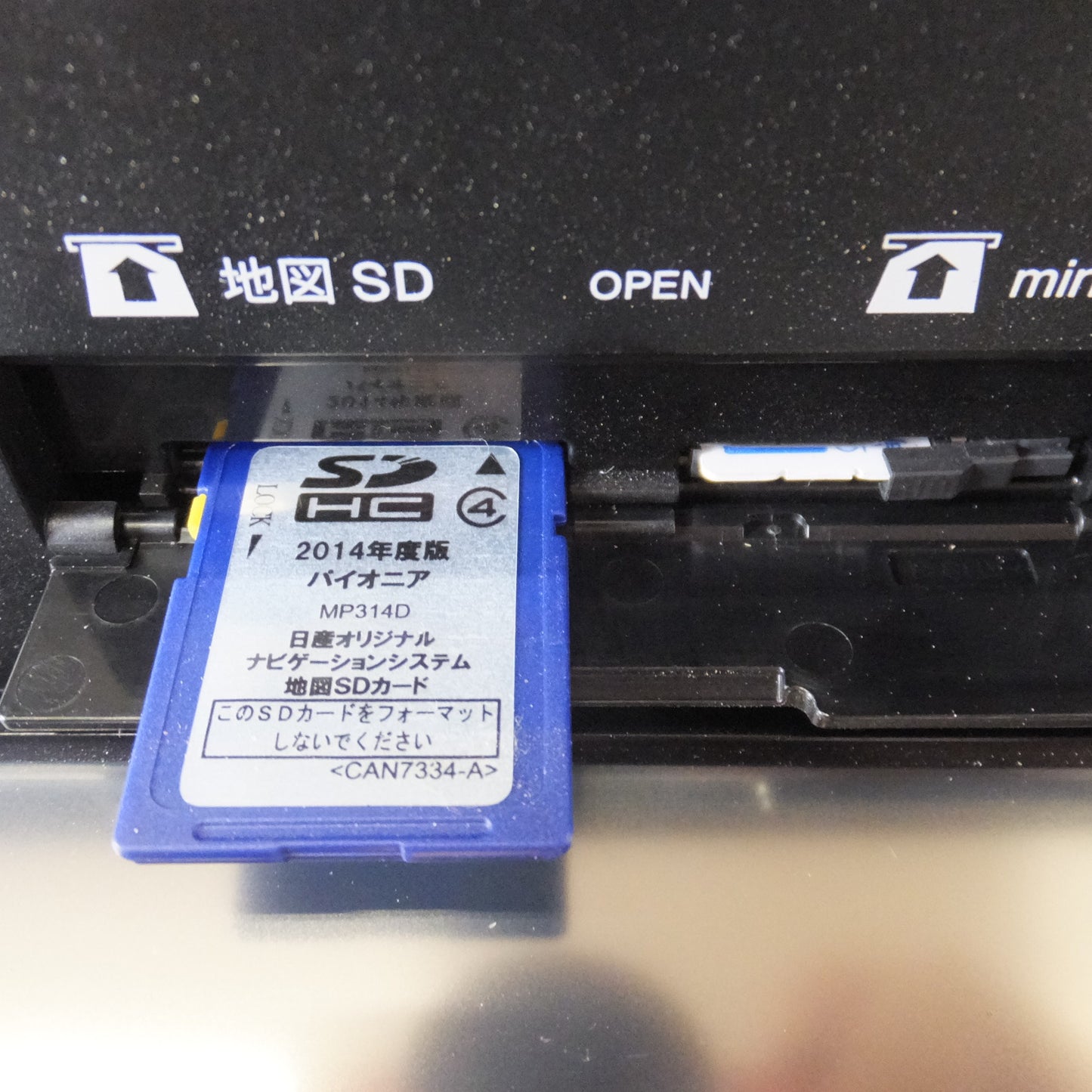 [送料無料] ★パイオニア製 日産 純正 日産オリジナルナビゲーションシステム MP314D-W B8260-7990U(34)★