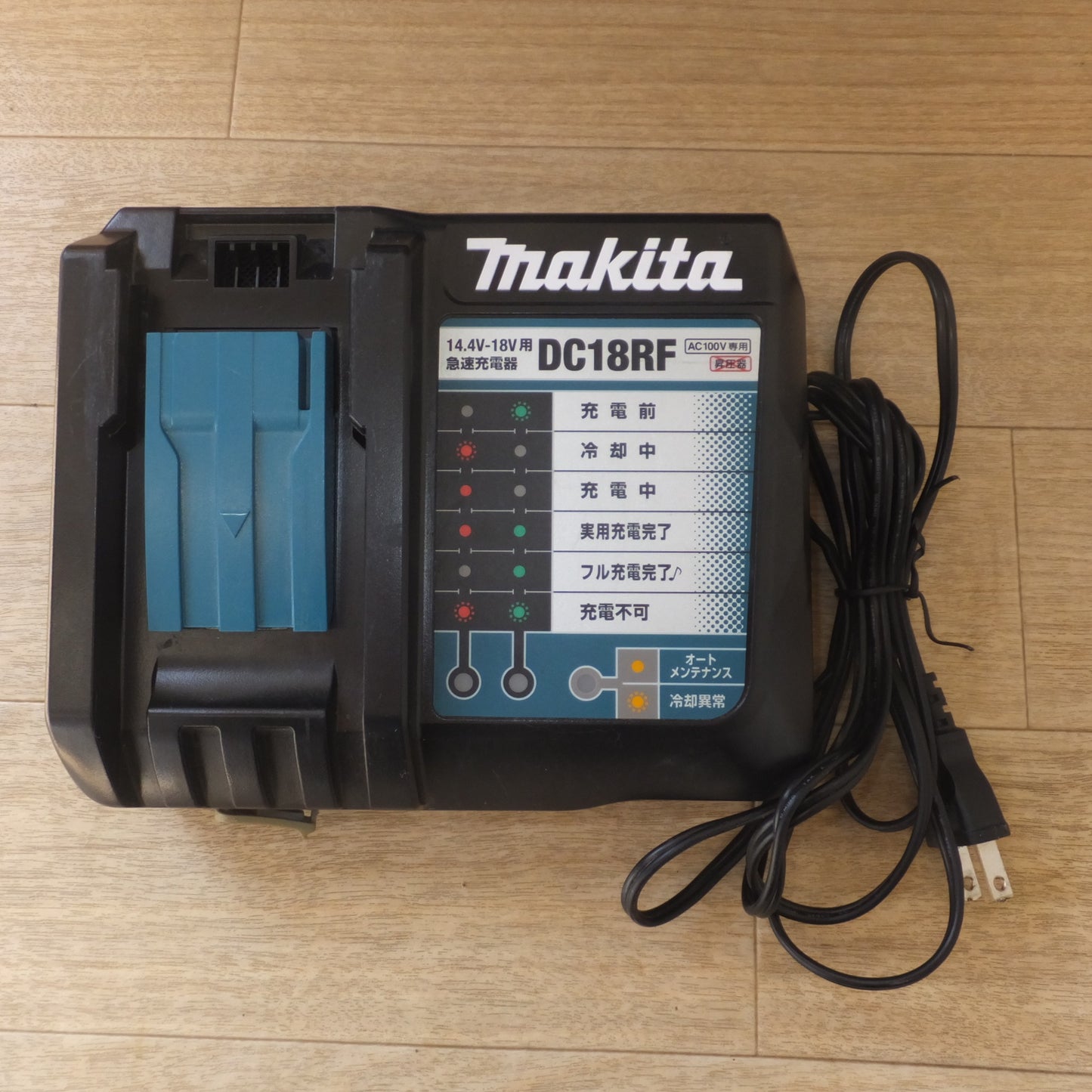 [送料無料] ★マキタ makita 充電式インパクトドライバ TD172DRGXB ブラック 18V　バッテリ 1個★