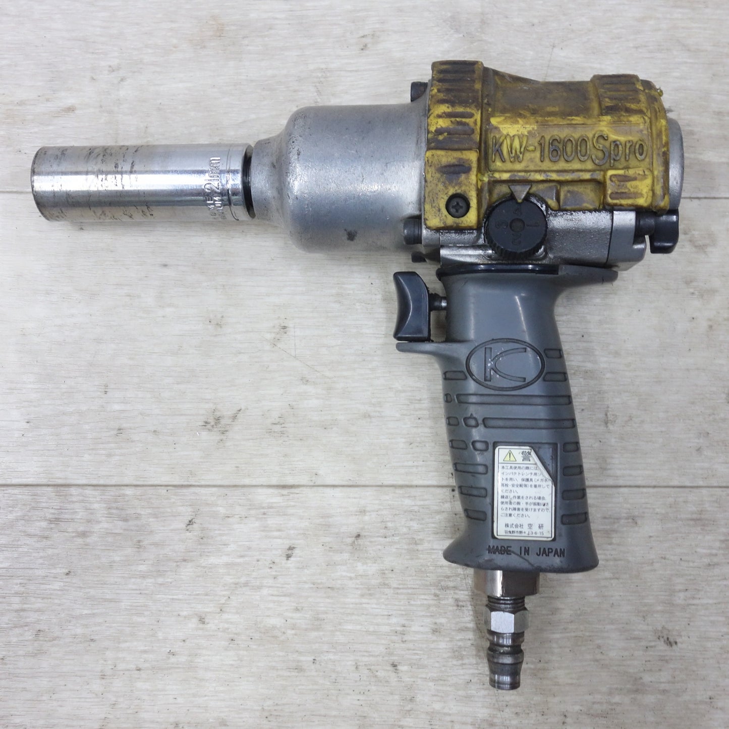 [送料無料] ◆空研 12.7mm エア インパクト レンチ KW-1600Spro エアー ツール 工具 KUKEN◆