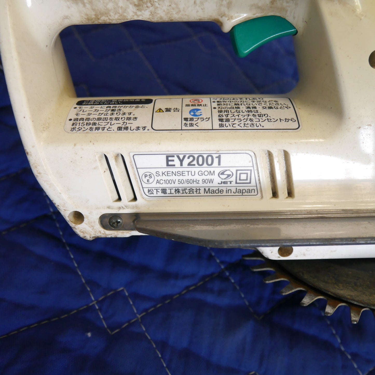 [送料無料] まとめ売り☆RYOBI ヘッジトリマ HT-3030 マキタ 300mm 生垣 バリカン MUH306 National 芝カッター EY2001 ムサシ 伸縮式 ガーデントリマー No.P-230☆