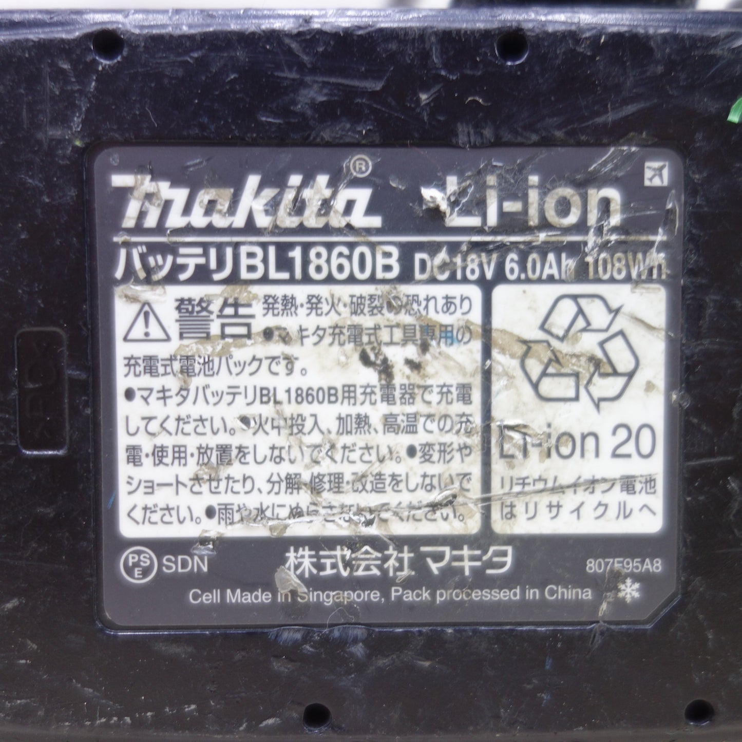 [送料無料] ◆マキタ 充電式 インパクトドライバ TD173D 電動 工具 18V コードレス makita◆