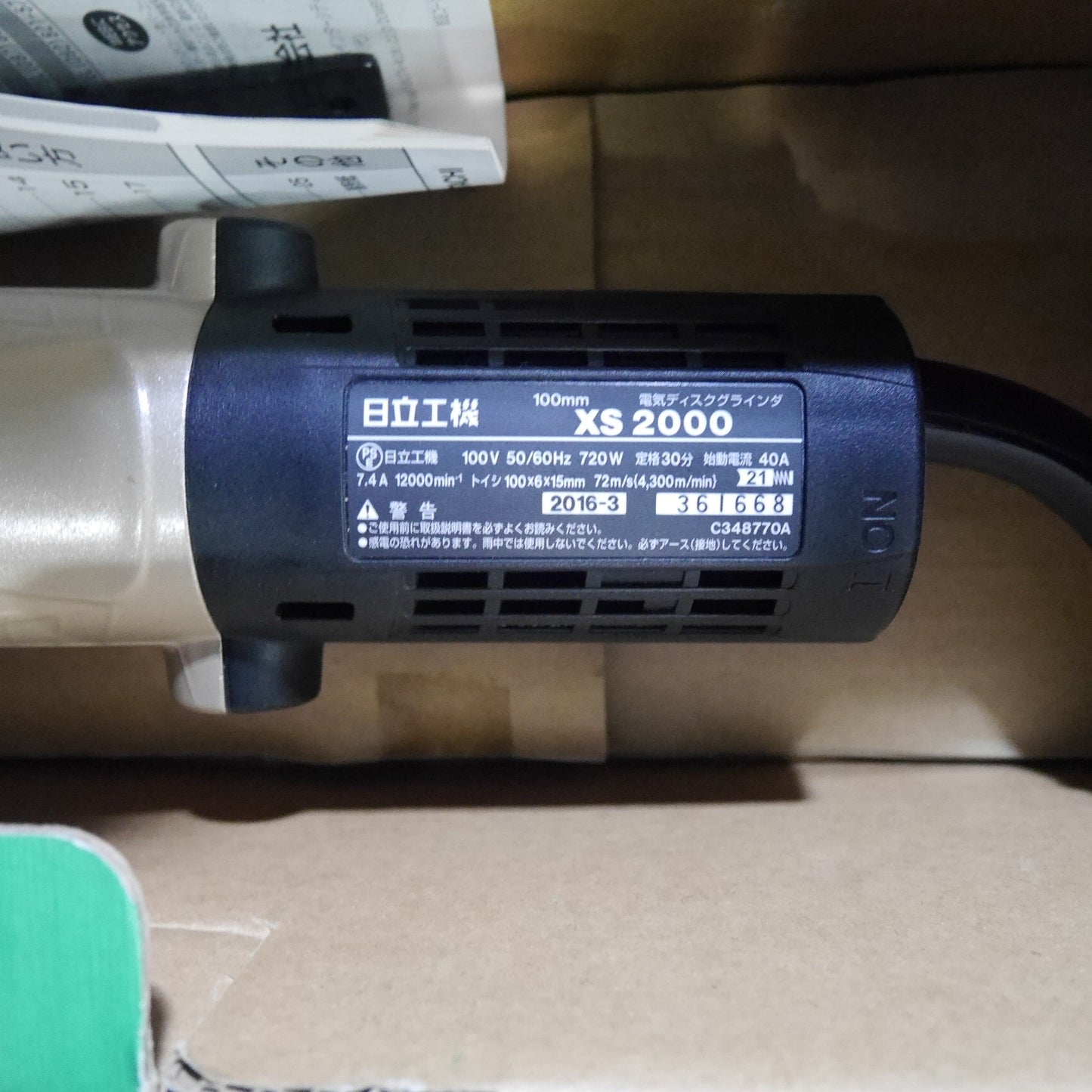 [送料無料] キレイ！付属品付き☆日立 100mm 電気 ディスクグラインダ XS2000 電動 工具 HITACHI 100V コード式☆