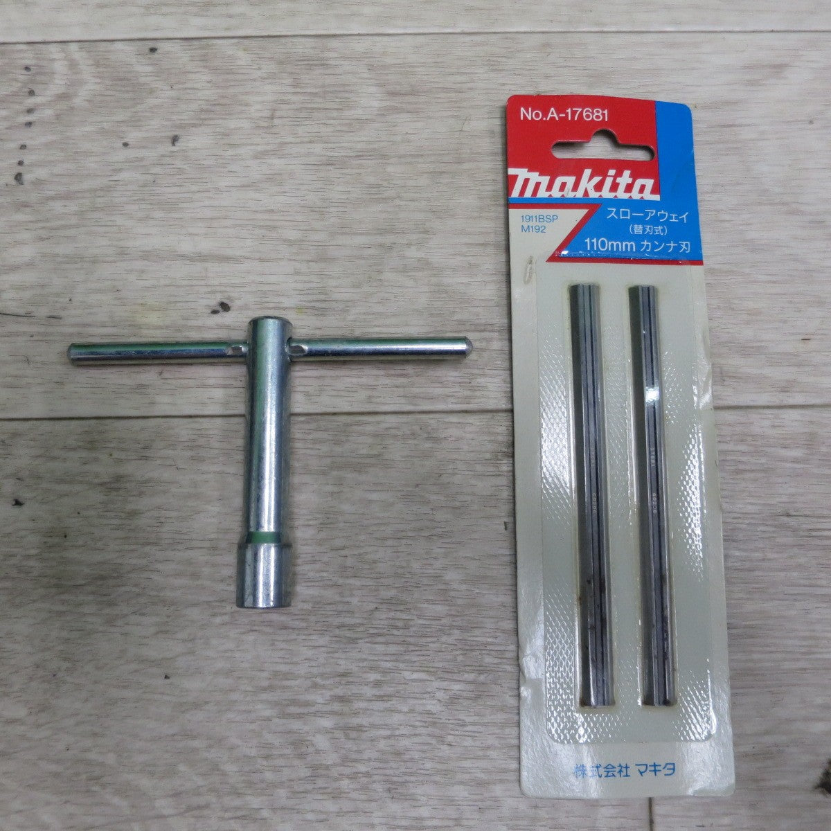 [送料無料] 付属品付き☆マキタ 電動 電気 カンナ 替え刃式 110mm 100V M192 箱付き 電動 工具☆