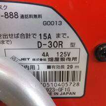 [送料無料] 未使用★畑屋 ハタヤ HATAYA トクサンデーリール TOKU SUNDAY REEL D-30R型 屋内用 Dtype 1.25mm×2C×30m★