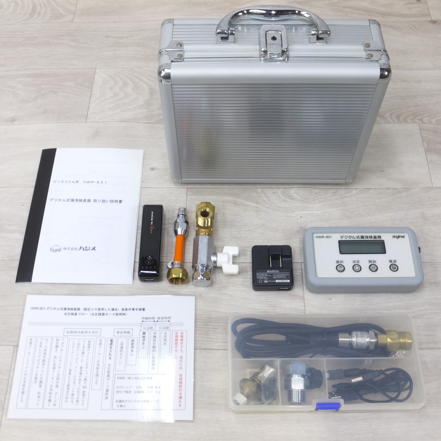 [送料無料] ほぼ未使用◆ハジメ デジタル式 漏洩 検査器 ビックリくん Ⅳ HWR-801 給水 給湯 配管 漏水 点検◆