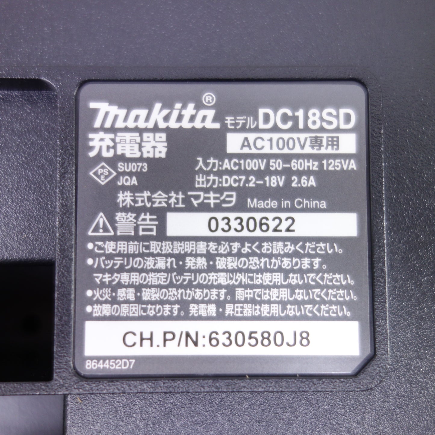 [送料無料] バッテリー2個付◆マキタ 充電式 インパクトドライバ TD146DX 電動 工具 コードレス 18V DIY Makita◆