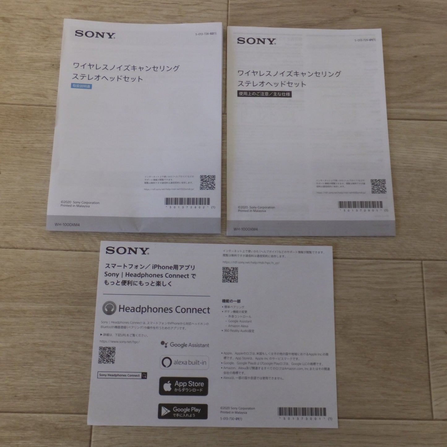 [送料無料] ★ソニー SONY ワイヤレスノイズキャンセリングステレオヘッドセット WH-1000XM4★