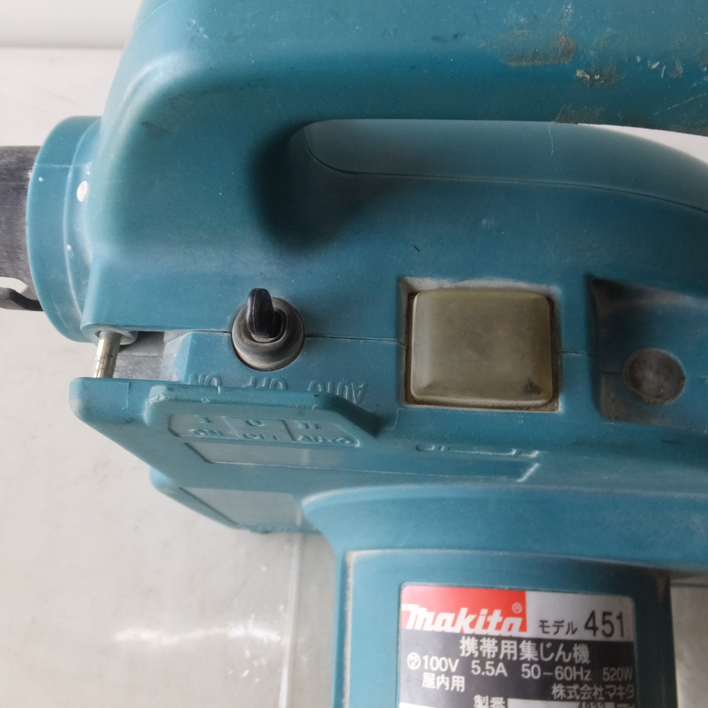 [送料無料] ◆マキタ 携帯用 集じん機 屋内用 100V 451 ダストバッグ付き 電動 工具◆