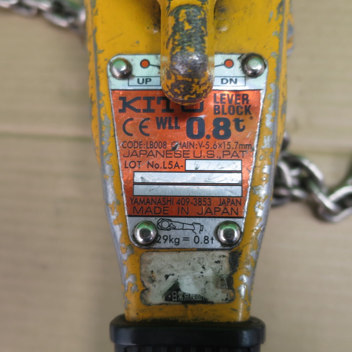 [送料無料] ☆KITO キトー レバーブロック 0.8ton L5A LB008 V-5.6×15.7mm 工具 荷締め機 荷締機☆