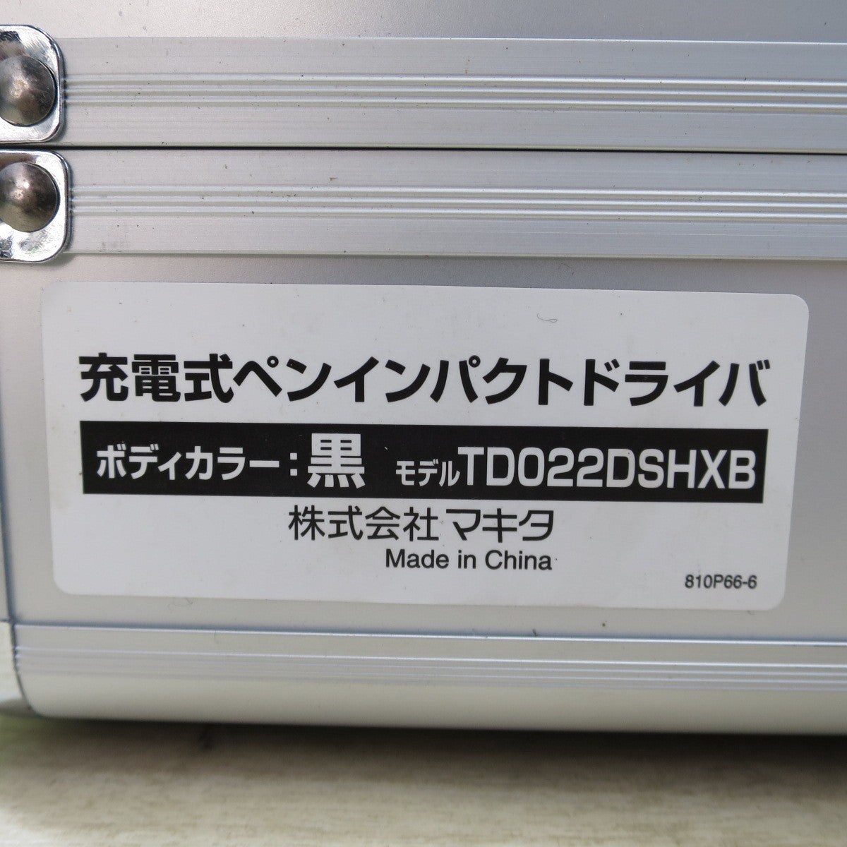 [送料無料] 美品！バッテリー2個付☆マキタ 充電式 ペン インパクトドライバ TD022DSHXB 電動 工具 7.2V バッテリー BL0715 充電器 DC07SB makita☆