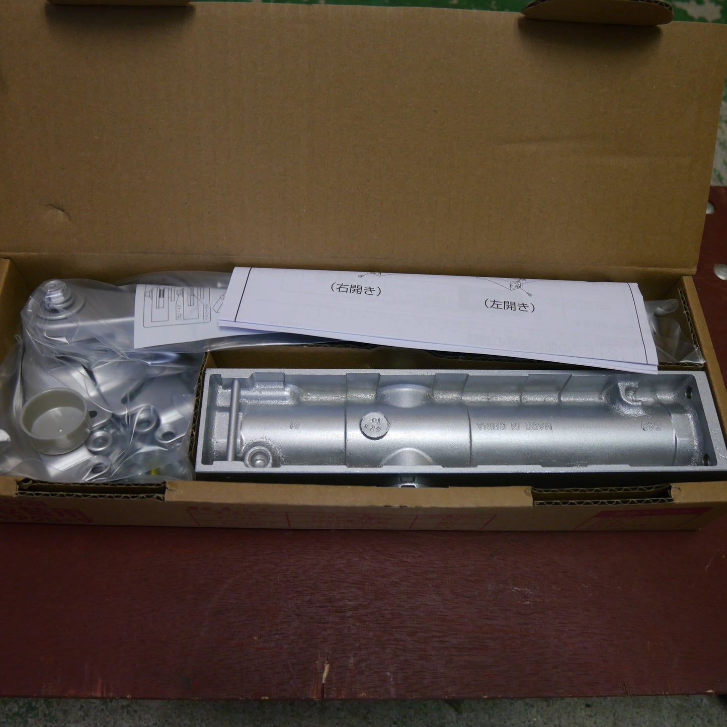 ●複数在庫有●[送料無料] 未使用☆RYOBI リョービ 取替用 ドア クローザ S-203P パラレル型 主に オフィスビル スチールドア 取り替え 用 シルバー☆