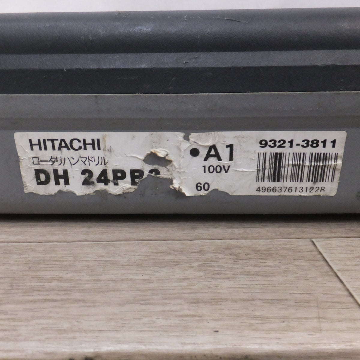 ★日立 HITACHI 24mm ロータリーハンマドリル DH24PB3　100V 50/60Hz 800W 8.4A★