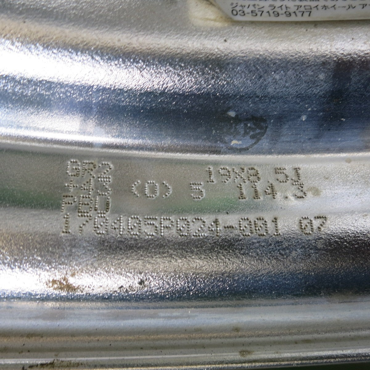 未使用★WORK GNOSIS GR2 235/35R19 マーシャル MU12 ワーク グノーシス 19インチ PCD114.3/5H★5102501HAノ