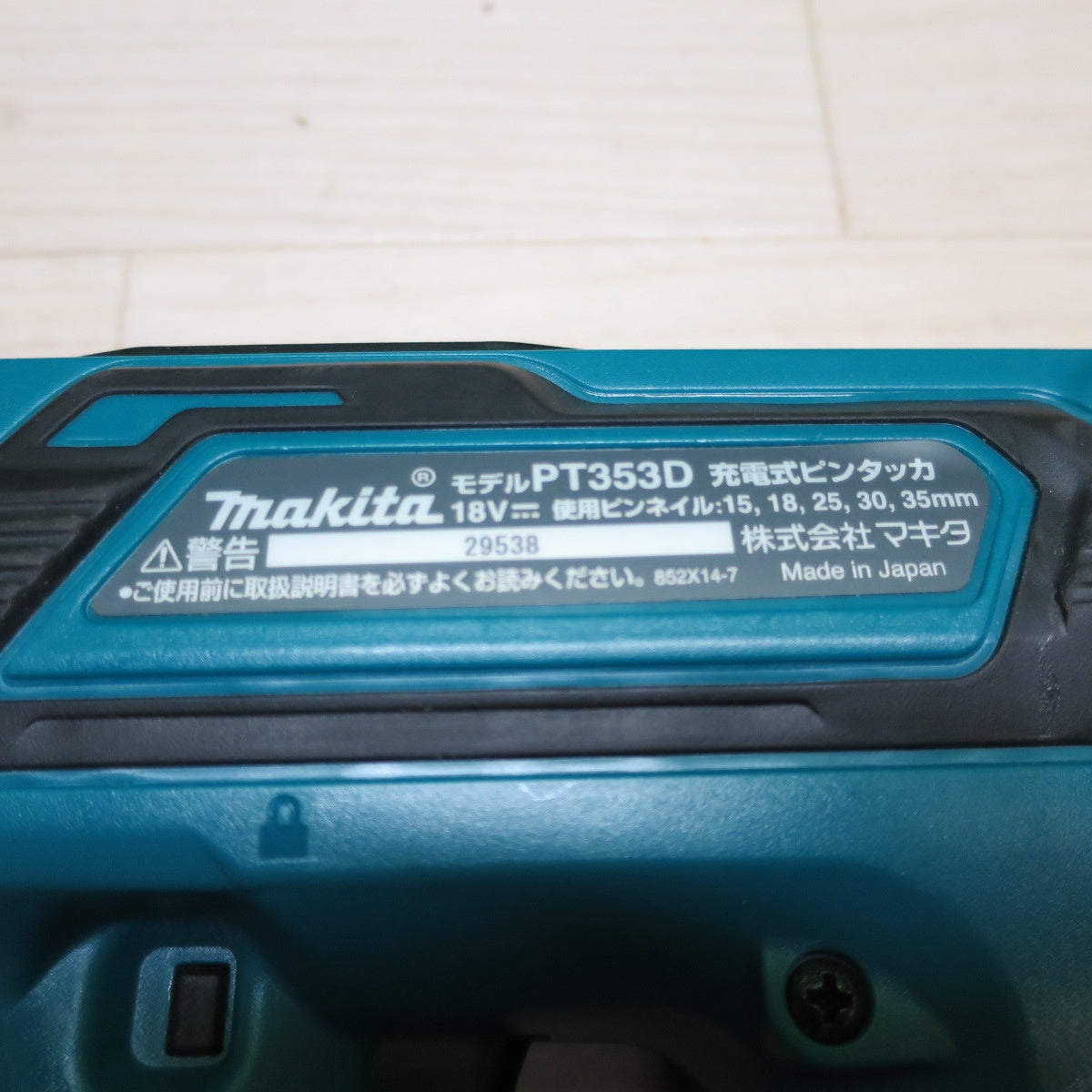 [送料無料] キレイ☆マキタ 35mm 充電式 ピンタッカ PT353DZK タッカー 電動 工具 18V コードレス 釘打ち機 釘打機 Makita☆