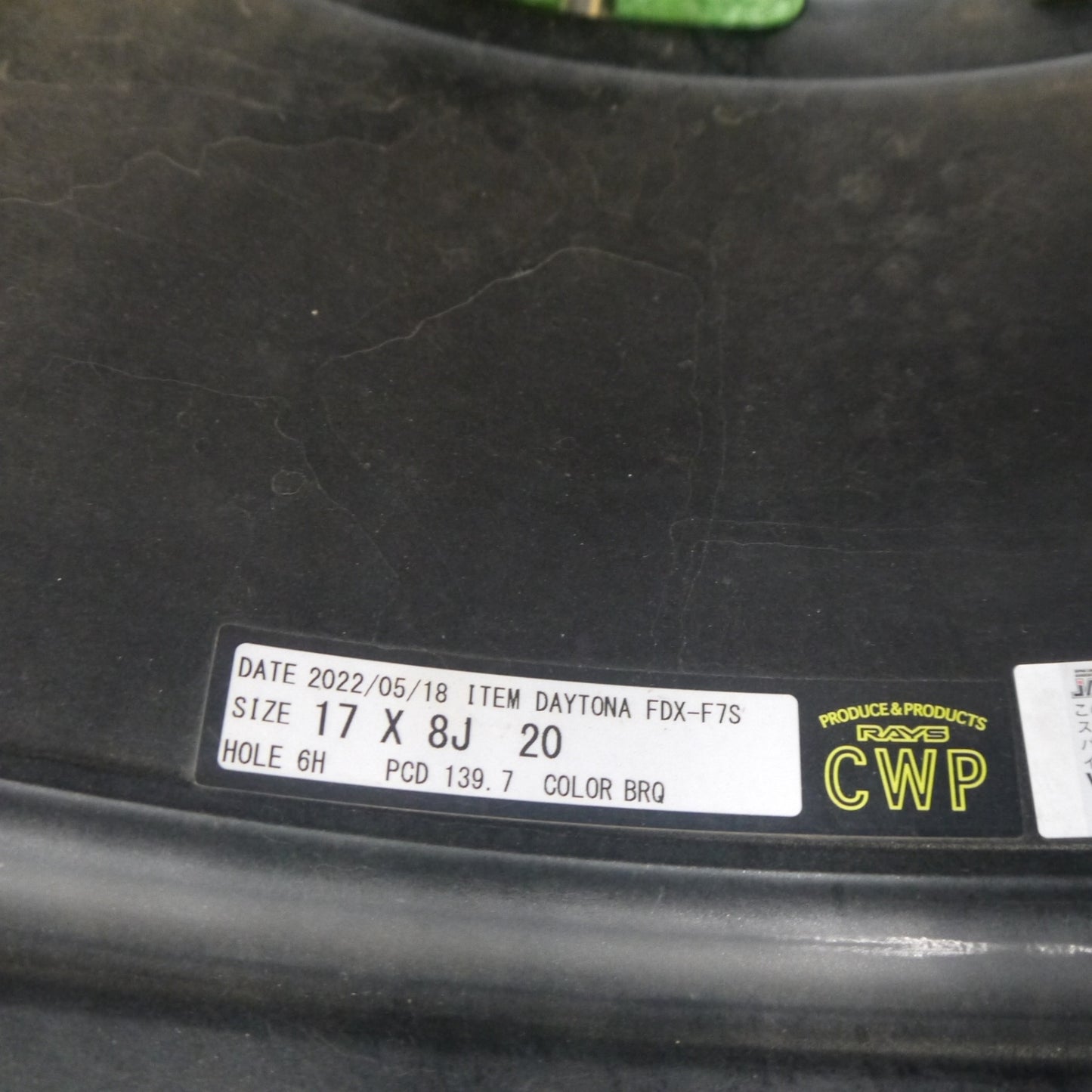 キレイ★RAYS DAYTONA FDX-F7S 17インチ ホイール レイズ デイトナ 17×8J PCD139.7/6H★6010608Hホ
