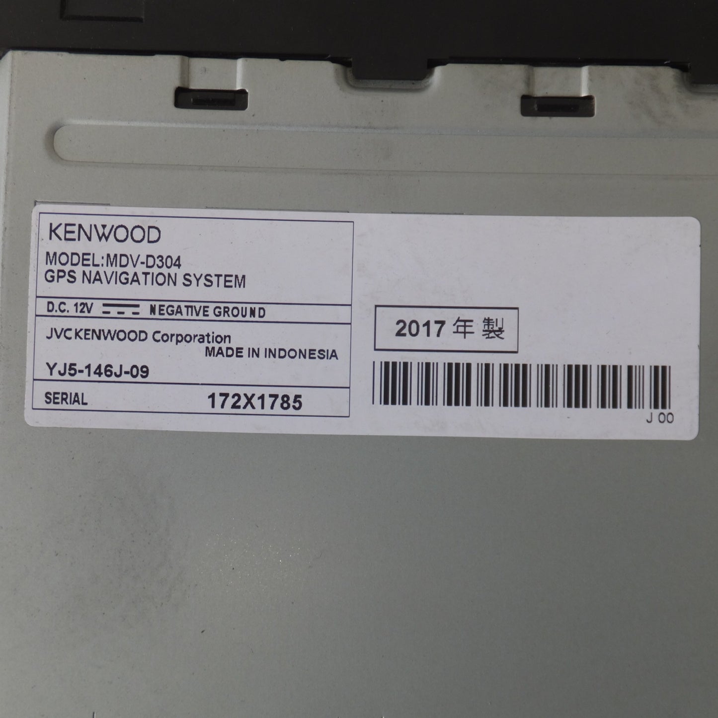 [送料無料] 現状品★ケンウッド KENWOOD メモリーナビゲーション MDV-D304(15)★