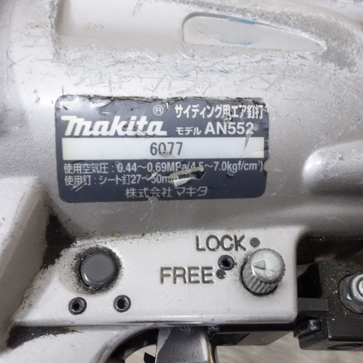 [送料無料] ◆マキタ サイディング用 50mm 常圧 エア 釘打ち機 AN552 ケース付き エア 工具 ①◆