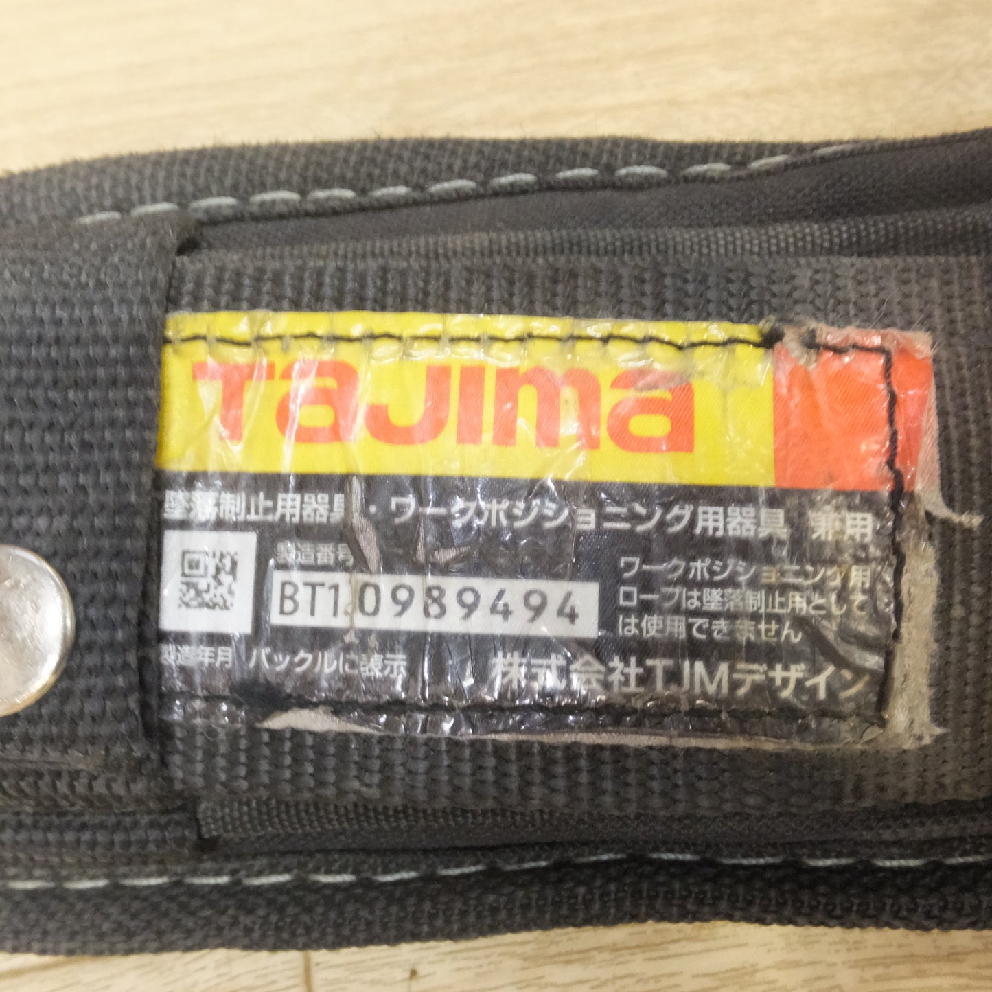 [送料無料] ★タジマ フルハーネス型  TITAN HL-MR型　落下距離 3.3～4.4m 使用可能質量 100kg　ほか KNICKS RICORO-N など 複合品★