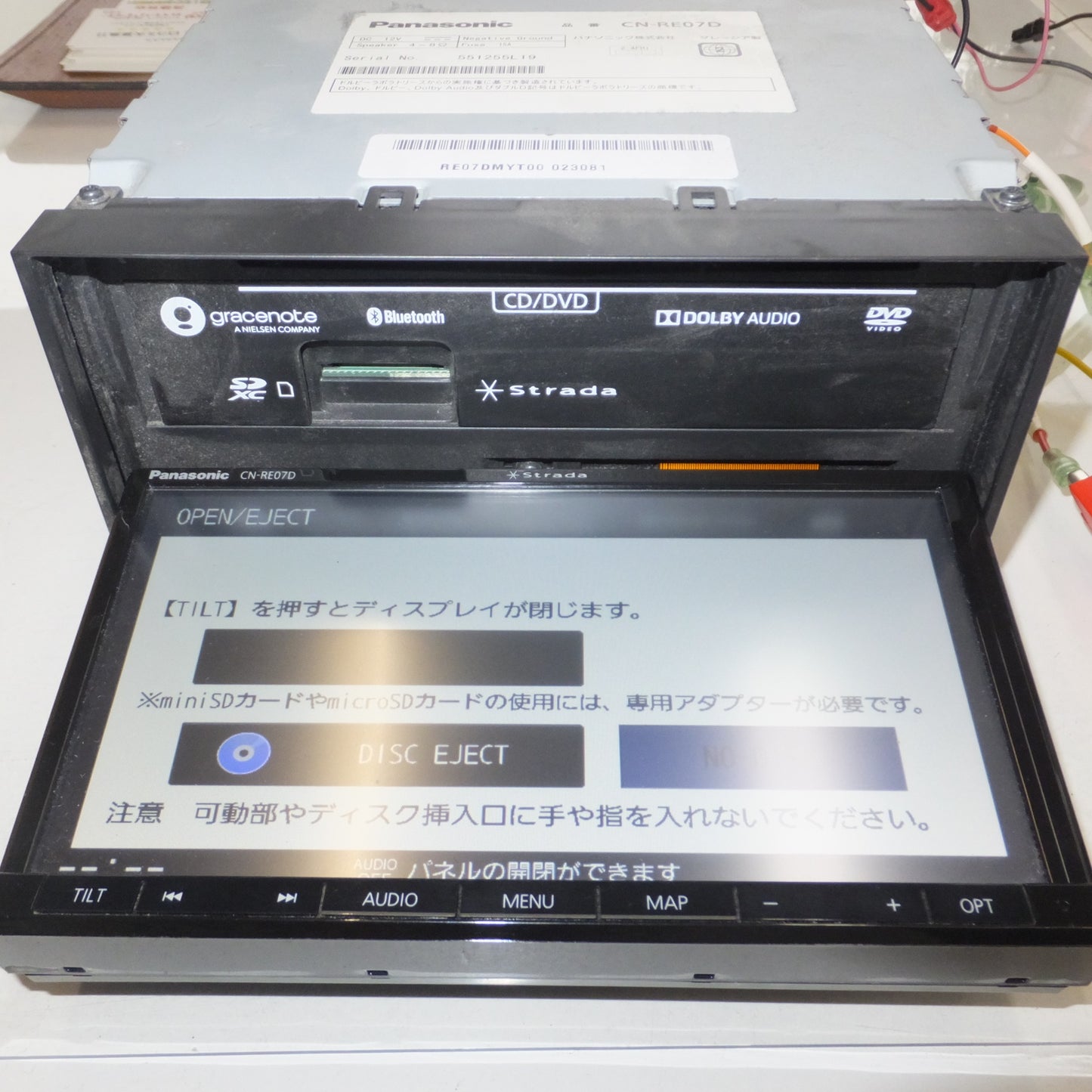 [送料無料] ★パナソニック Panasonic SDカーナビステーション ストラーダ Strada CN-RE07D★