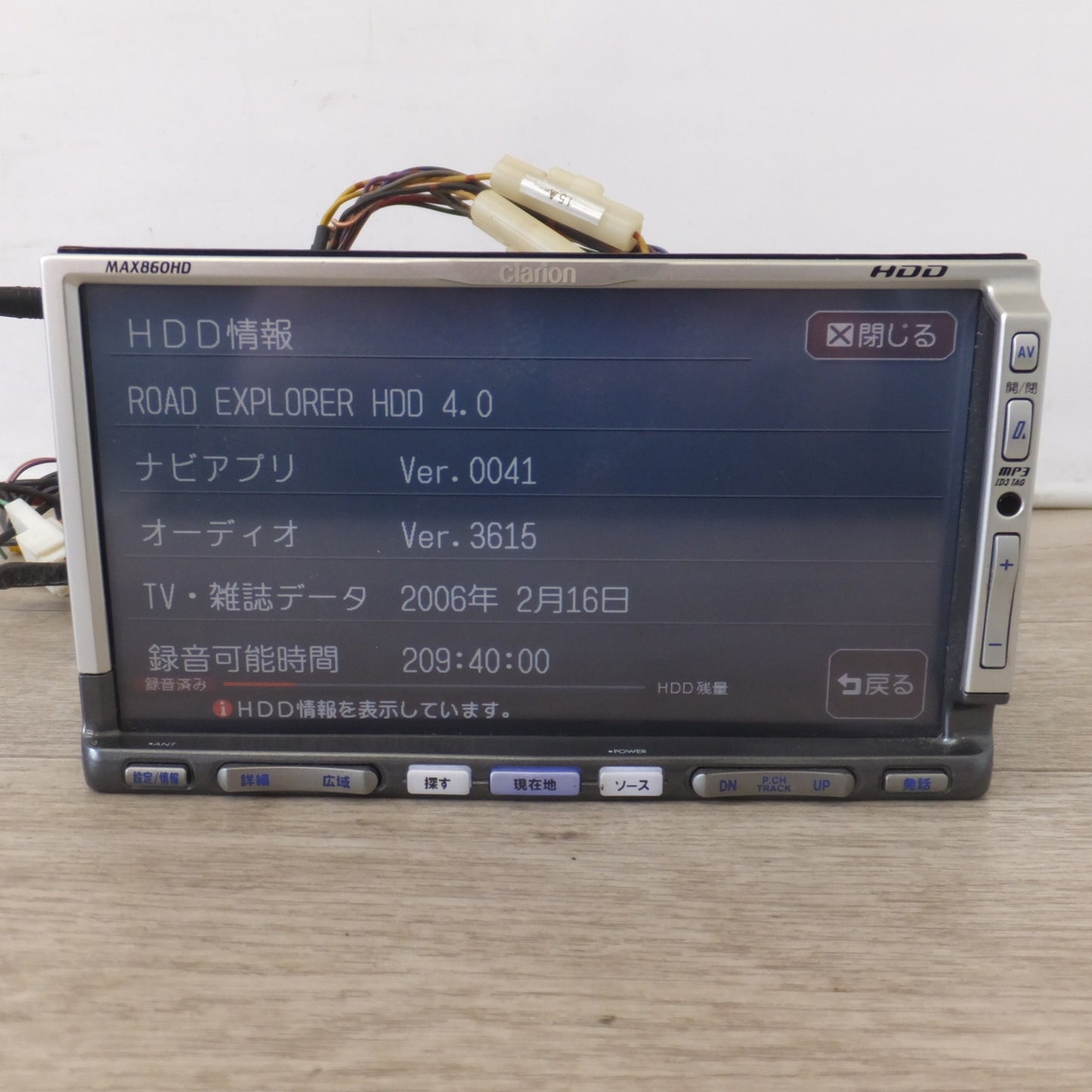 [送料無料] ★クラリオン製 スズキ 純正 タッチパネルAV-Naviシステム MAX860HD 99000-79R77(62)★