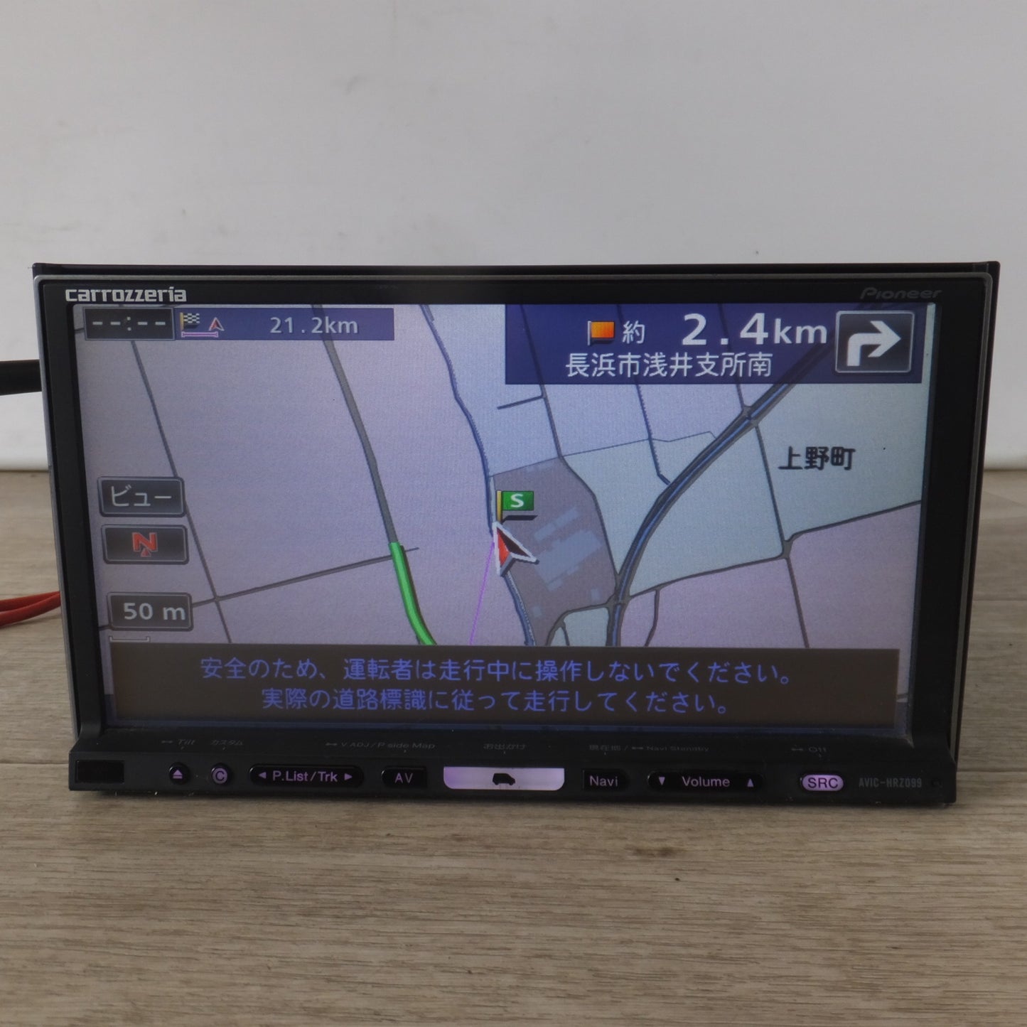 [送料無料] ★カロッツェリア carrozzeria AV一体型HDDナビゲーション 楽ナビ AVIC-HRZ099(5)★