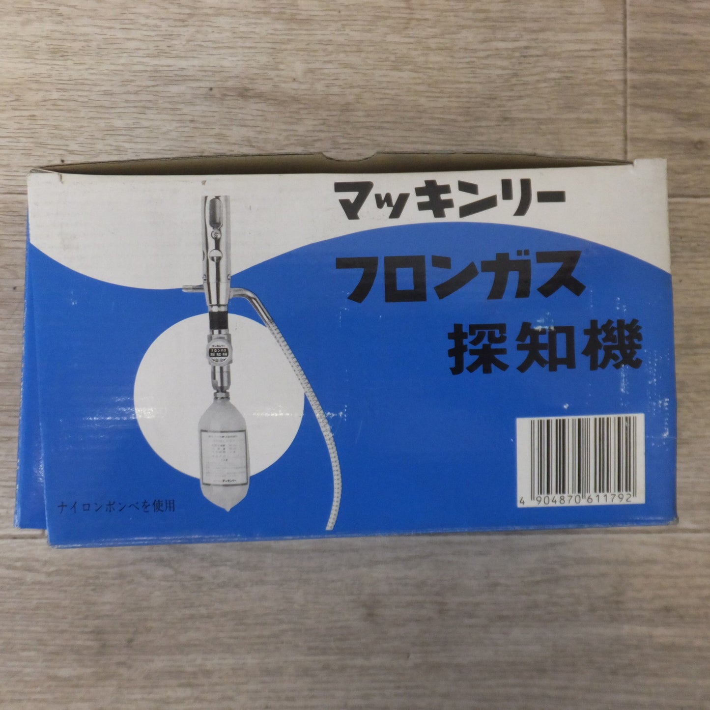 【岐阜発 直接引取限定】★マッキンリー Mckinley フロンガス探知機　可燃性LPガス★